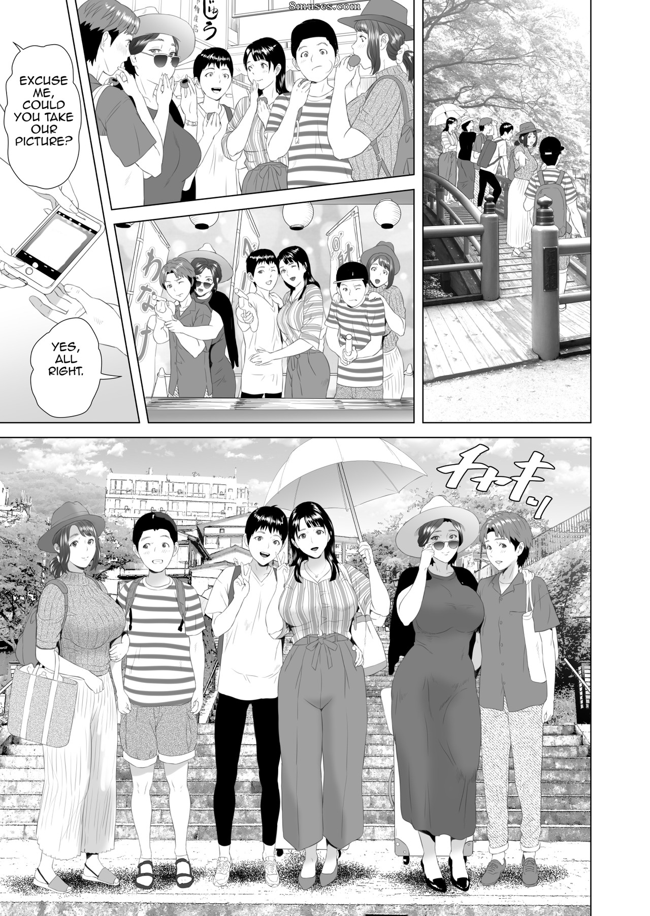 Hyji - Haiji - Hy-dou - Neighborhood Seduction - Joint Hot Spring Trip - Page 9