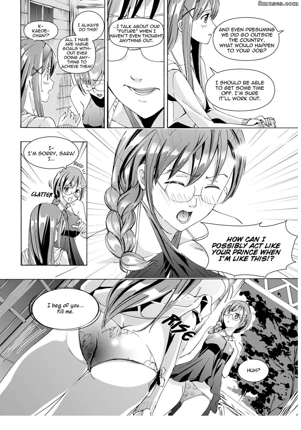 Asagi Ryuu - Music Box of Memories - Page 18