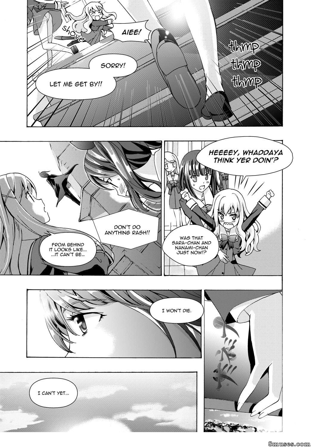 Asagi Ryuu - Music Box of Memories - Page 34