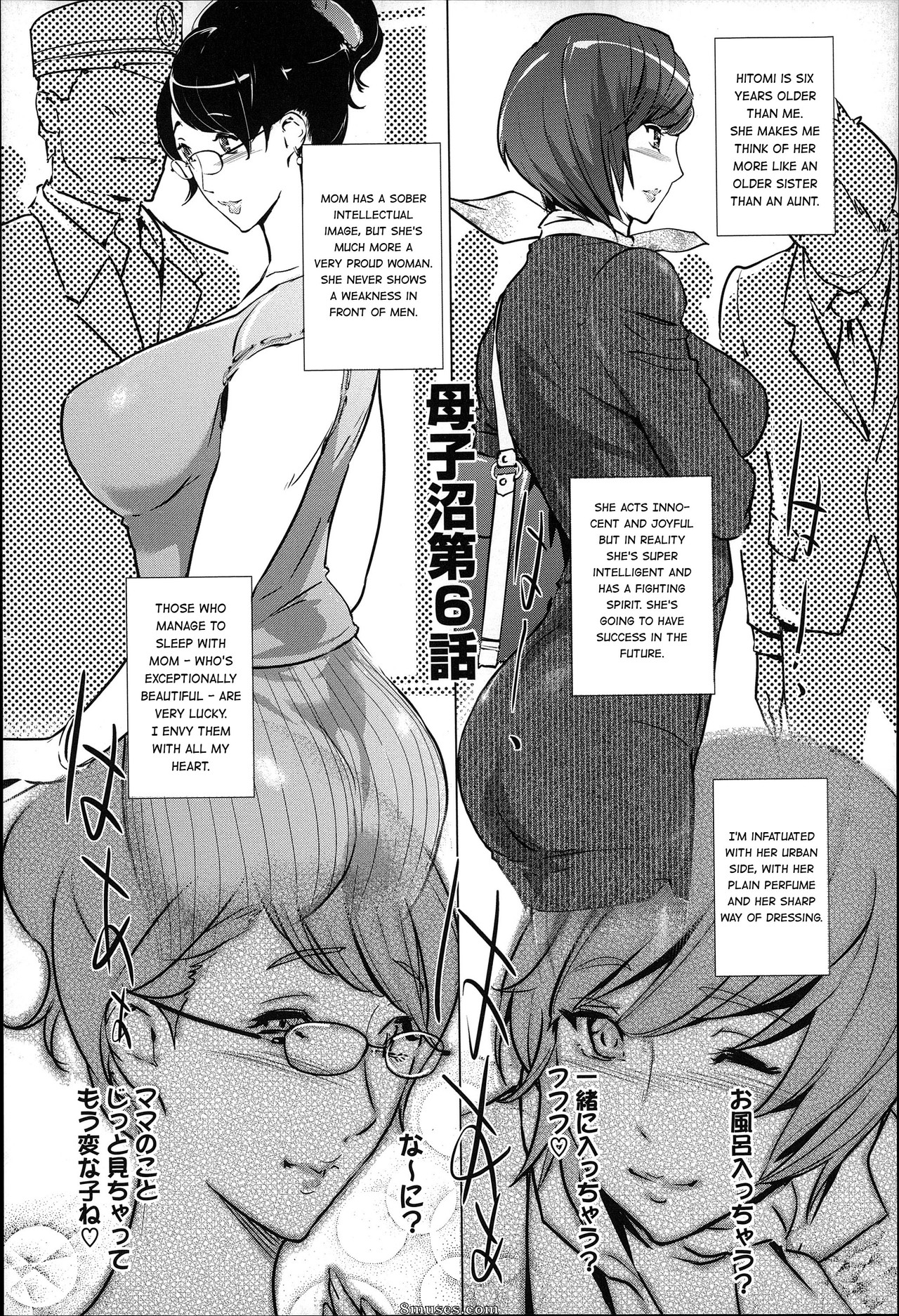 Clone Ningen - Mitsubo no Kokuhaku - Confession de miel mère - Page 125