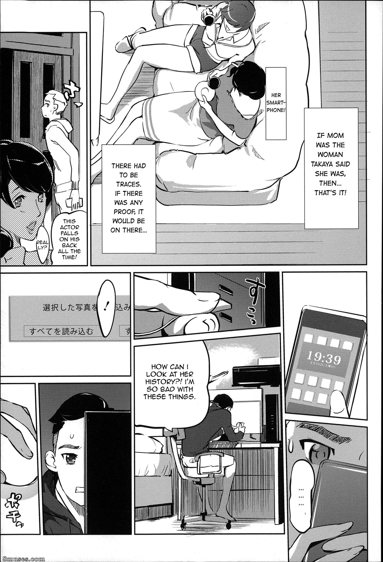 Clone Ningen - Mitsubo no Kokuhaku - Confession de miel mère - Page 36