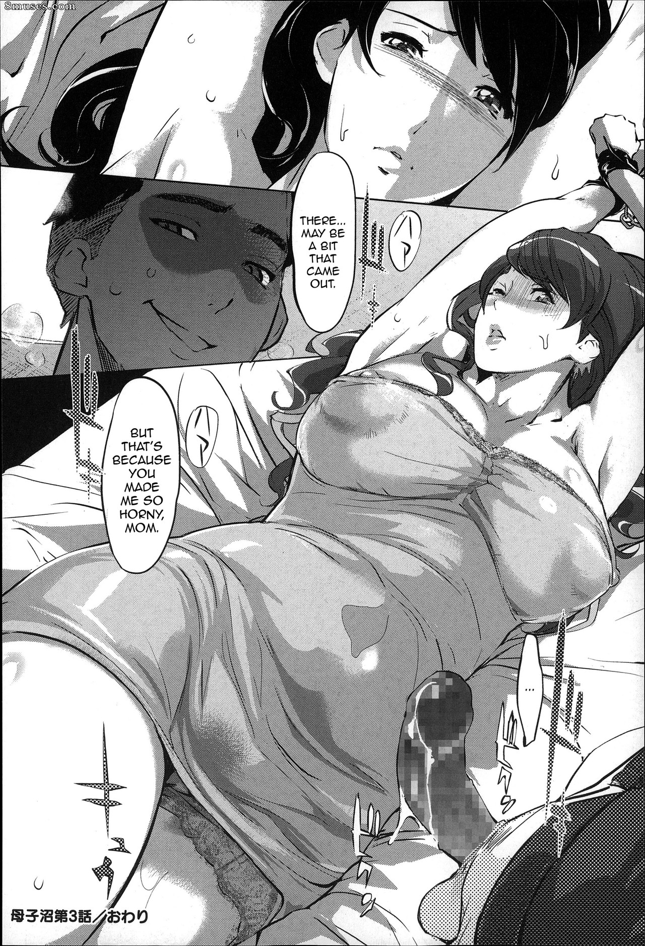 Clone Ningen - Mitsubo no Kokuhaku - Confession de miel mère - Page 77