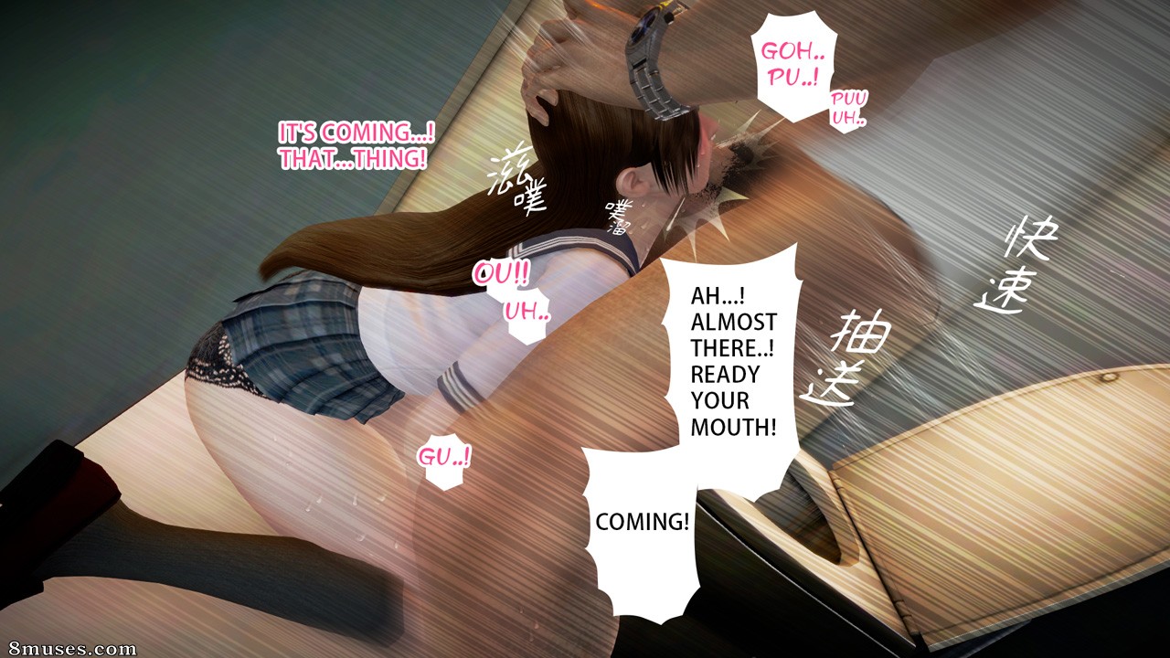 Ayaka's Diary - Issue 1 - Page 23