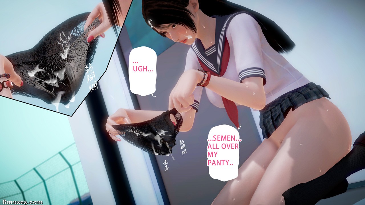 Ayaka's Diary - Issue 1 - Page 8