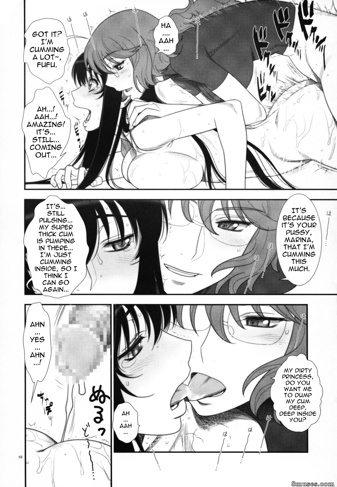 Minazuki Juuzou - Hakkou Hime to Tsuntsun Megane - Page 9