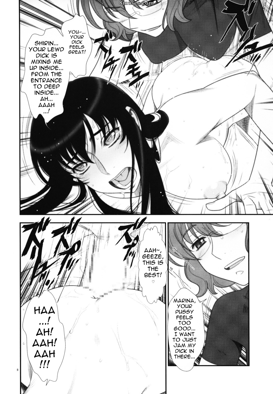 Minazuki Juuzou - Hakkou Hime to Tsuntsun Megane - Page 7
