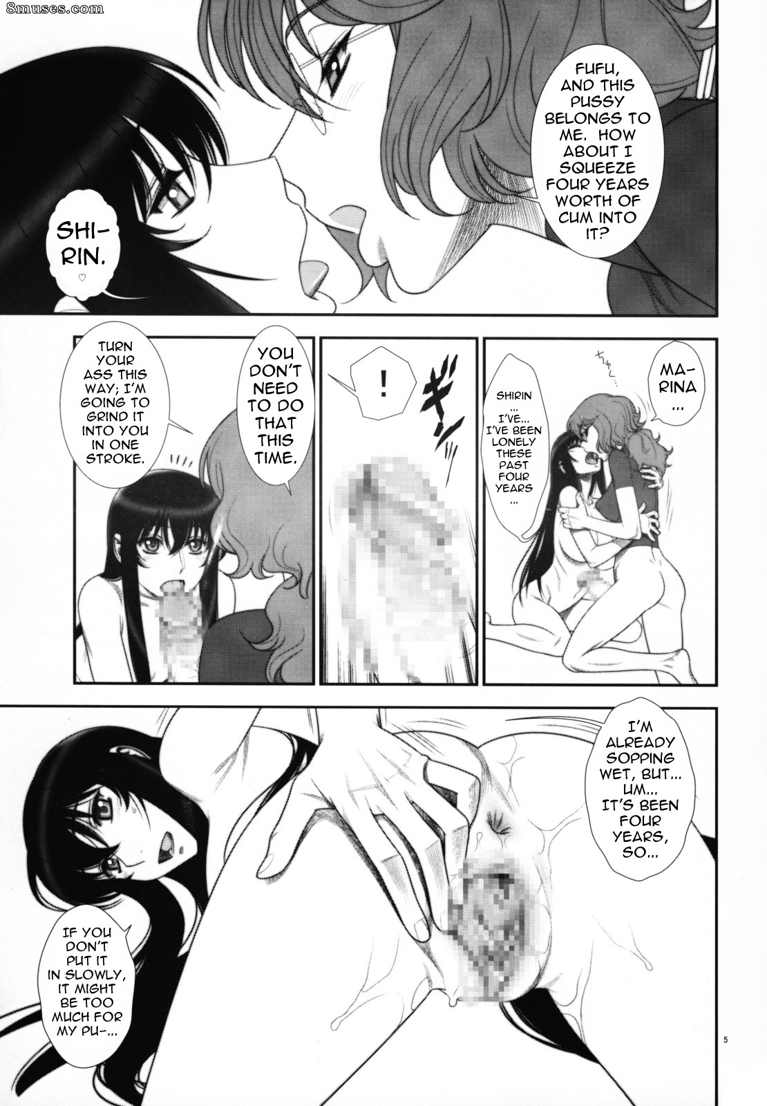 Minazuki Juuzou - Hakkou Hime to Tsuntsun Megane - Page 4