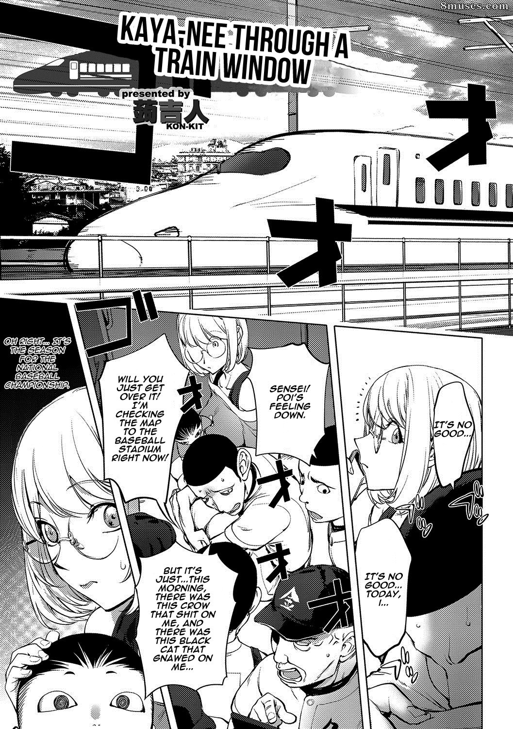 Kon-Kit - Kaya-nee, Shasou demo Kaya-nee through a train window - Page 3