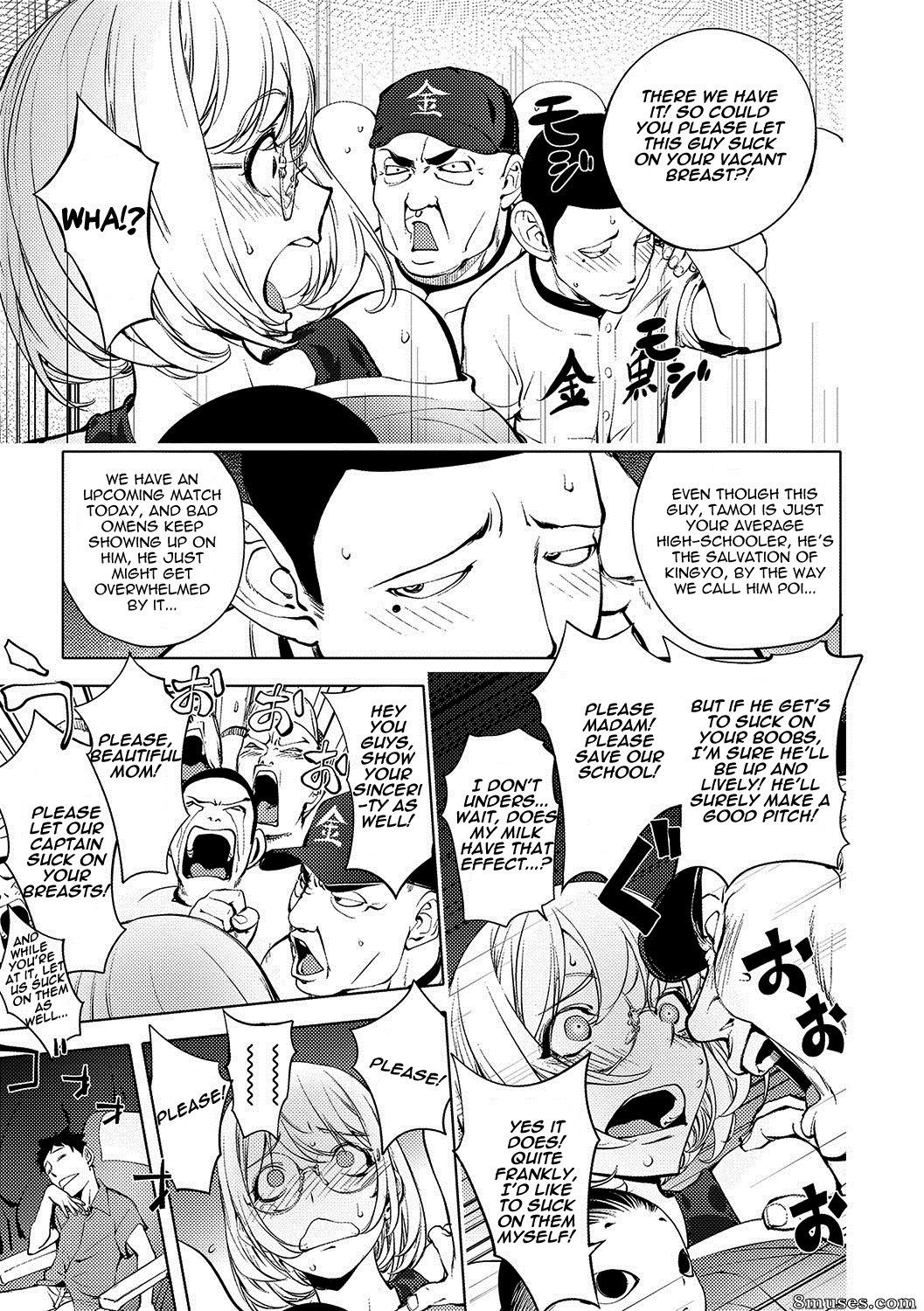 Kon-Kit - Kaya-nee, Shasou demo Kaya-nee through a train window - Page 7