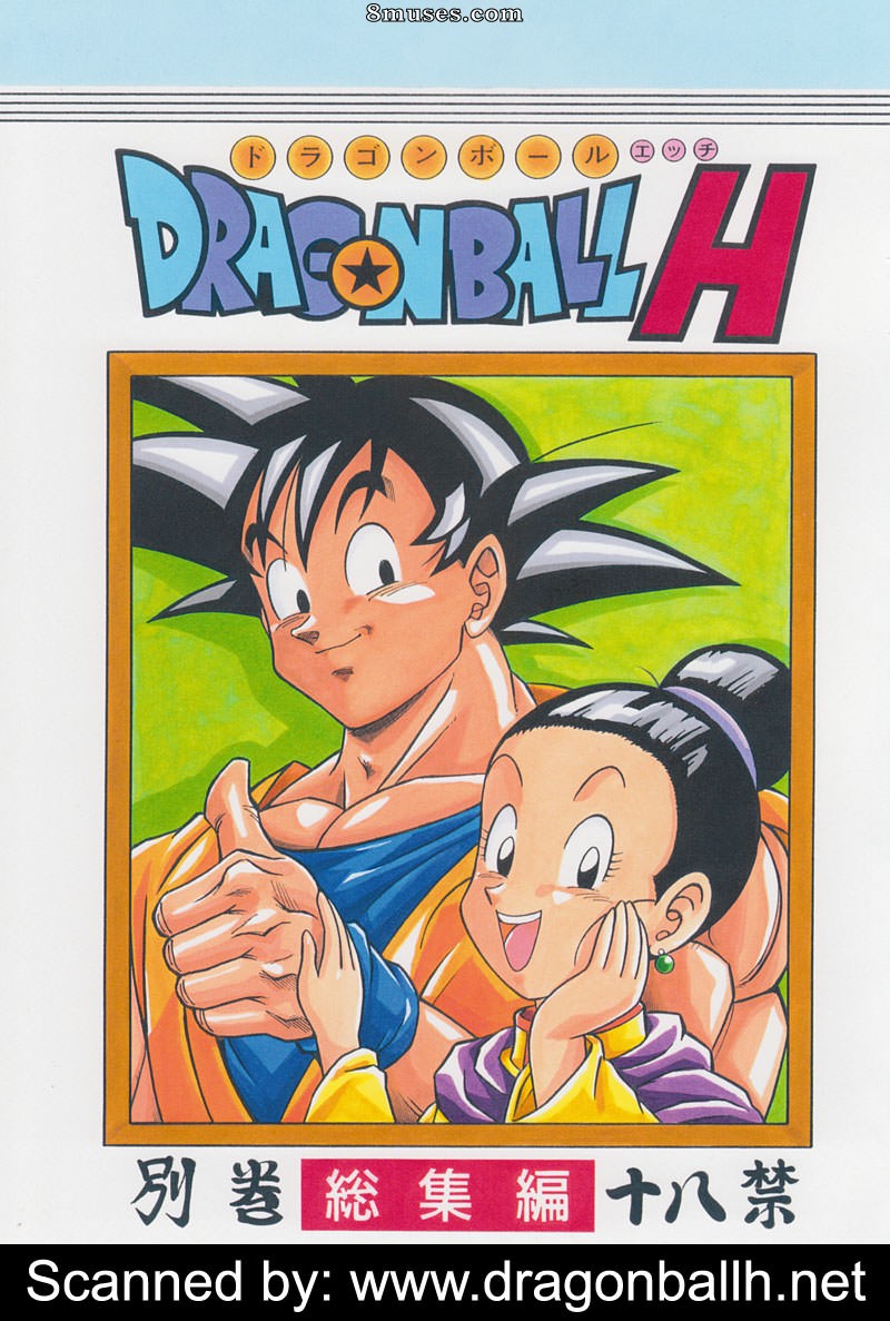 Reabilitação - Dragon Ball H Bessatsu Soushuuhen - Página 1