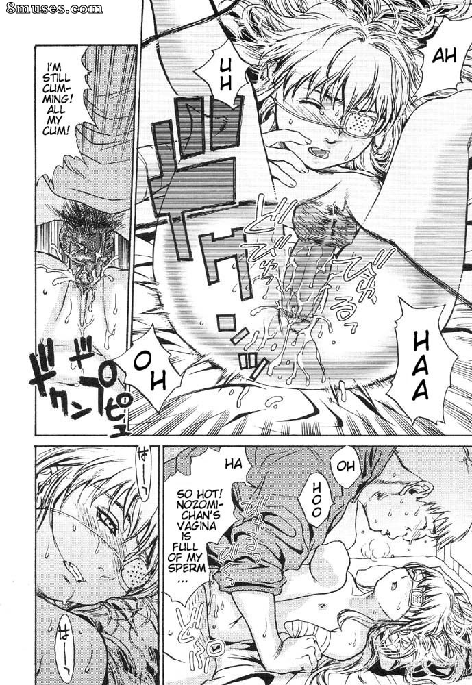 Kishizuka Kenji - Nestles - Page 6
