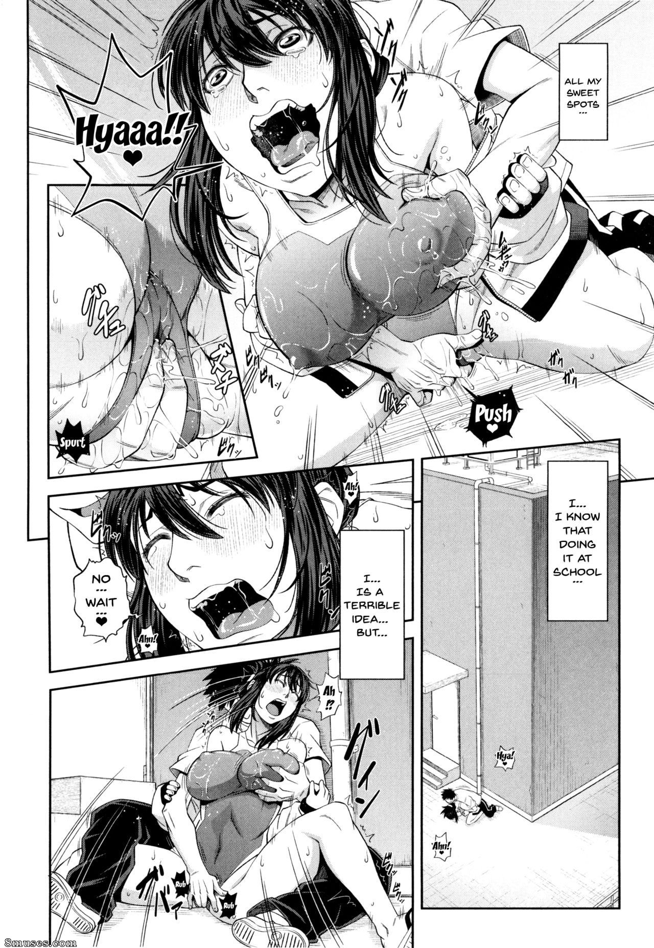 Ikumo Taisuke - Je suis devenu un esclave sexuel - Page 83