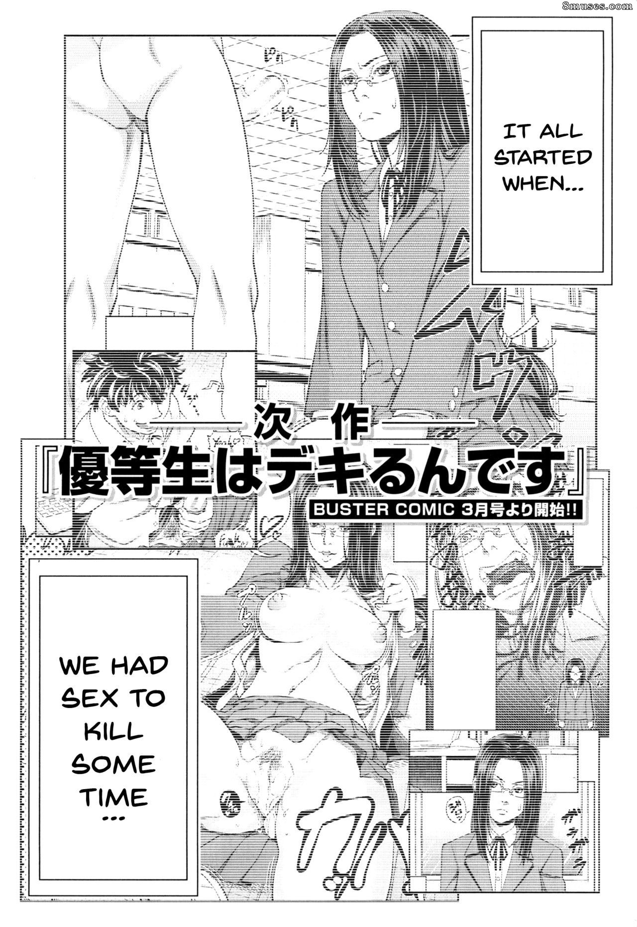 Ikumo Taisuke - Watashi ga Toriko ni Natte Yaru - I Became A Sex Slave - Page 200