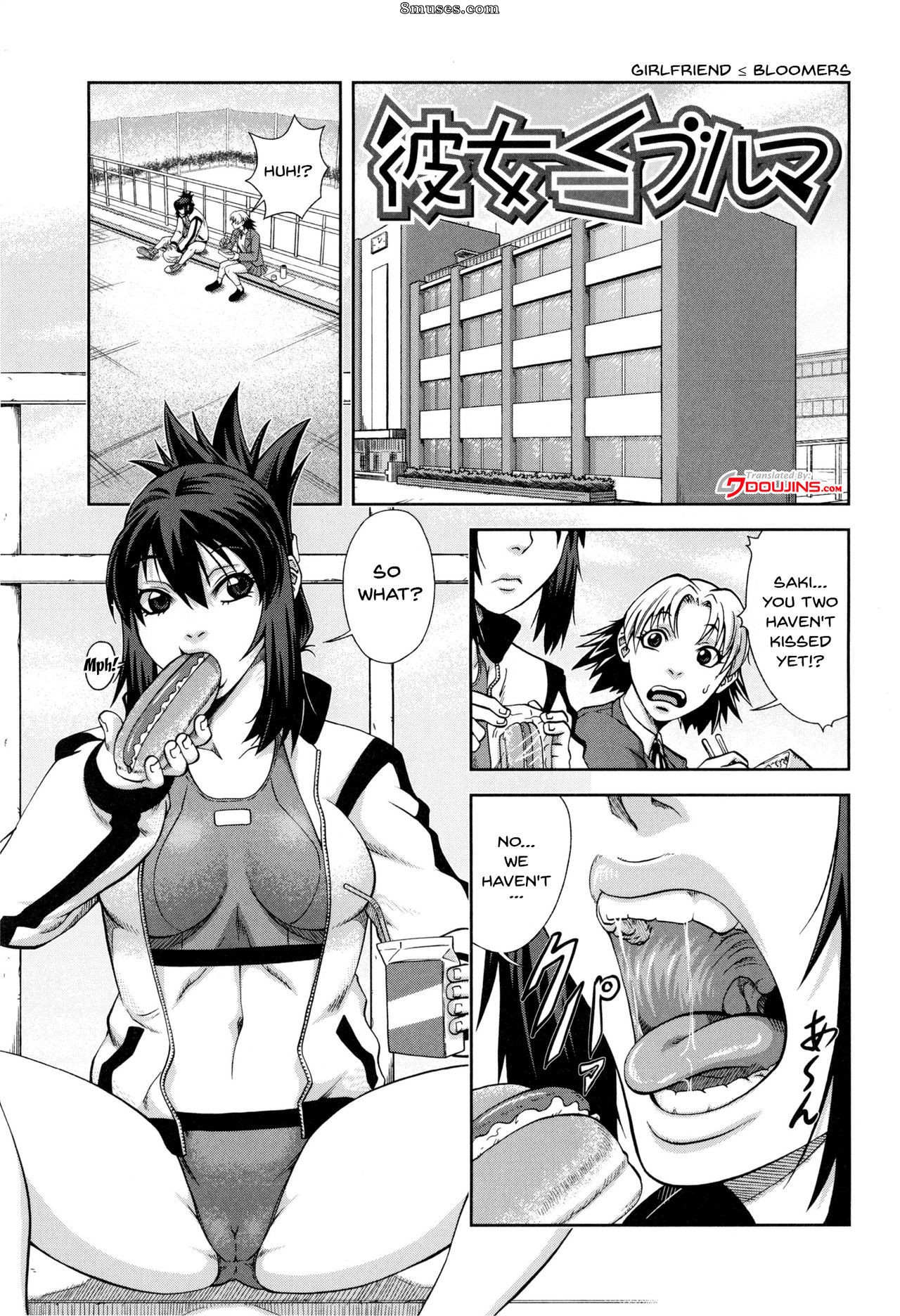 Ikumo Taisuke - Watashi ga Toriko ni Natte Yaru - I Became A Sex Slave - Page 42