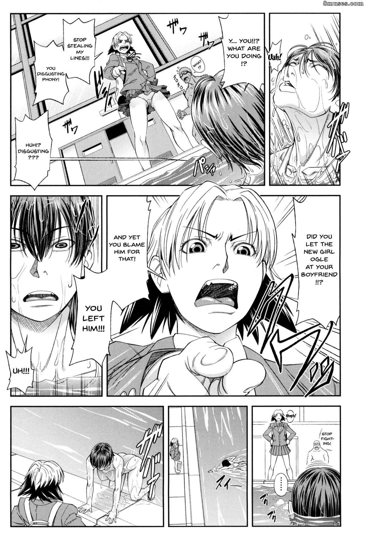 Ikumo Taisuke - Watashi ga Toriko ni Natte Yaru - I Became A Sex Slave - Page 146