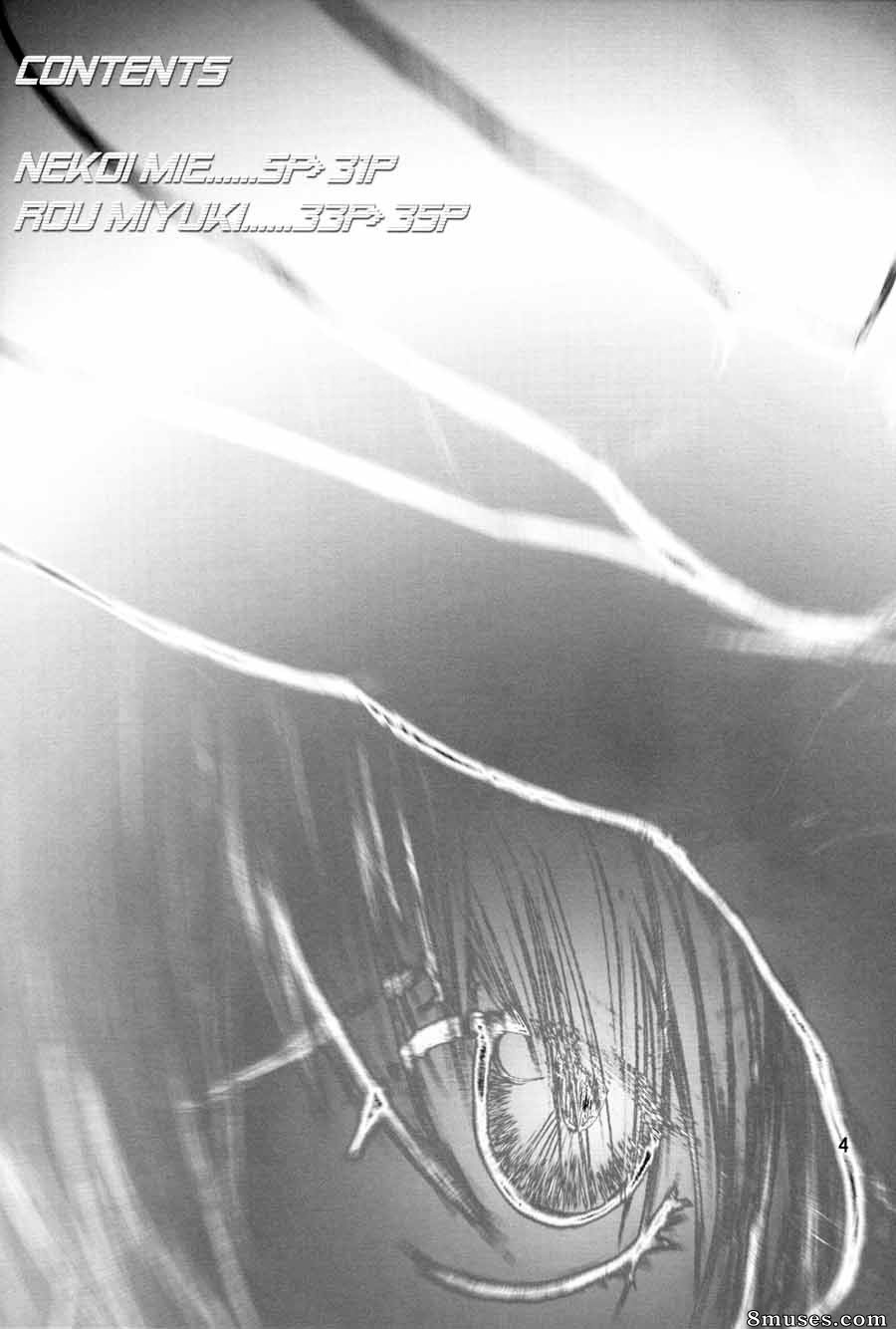Doujinshi - Oh Oh Big Sexy - Page 3