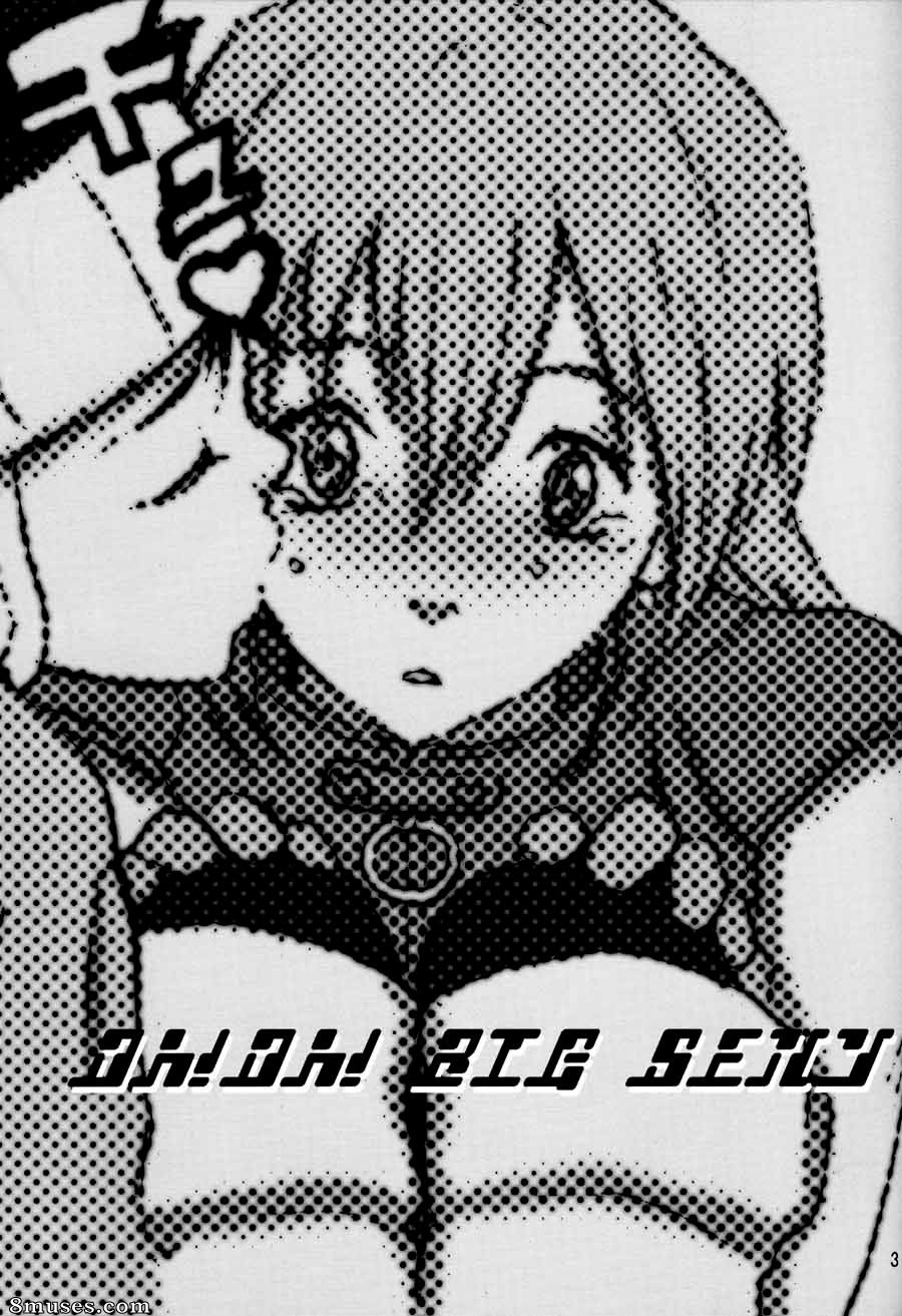 Doujinshi - Oh Oh Big Sexy - Page 2
