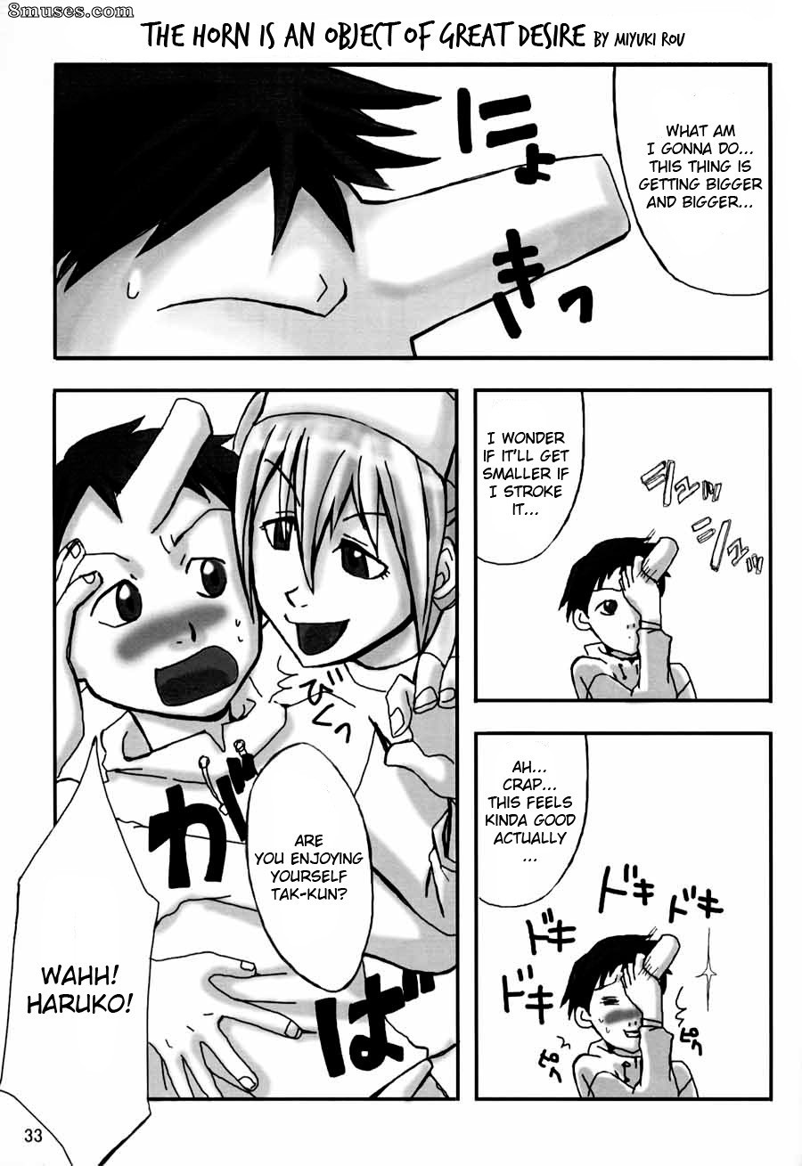 Doujinshi - Oh Oh Big Sexy - Page 32