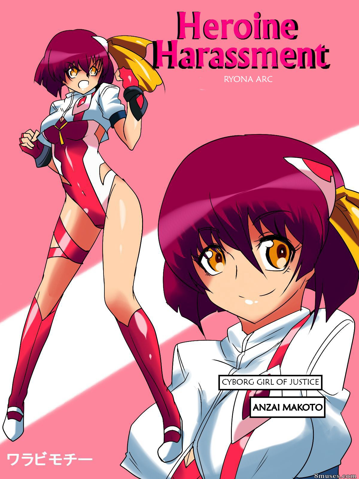 Warabimochi - Harcelement de l'héroïne - Anzai Makoto Ryona Hen - Page 1