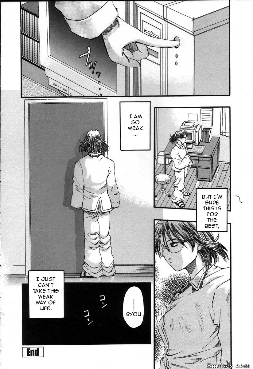 Painful Love - Issue 1 - Page 23