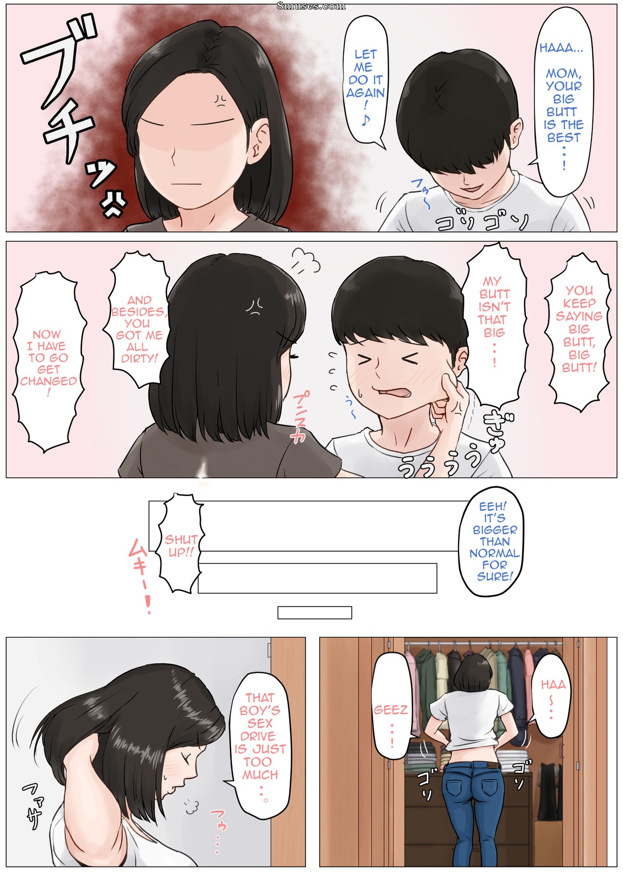 Mother, it has to be you!!! - Kaa-san Ja Nakya Dame Nanda!!! - Issue 3 - Page 23