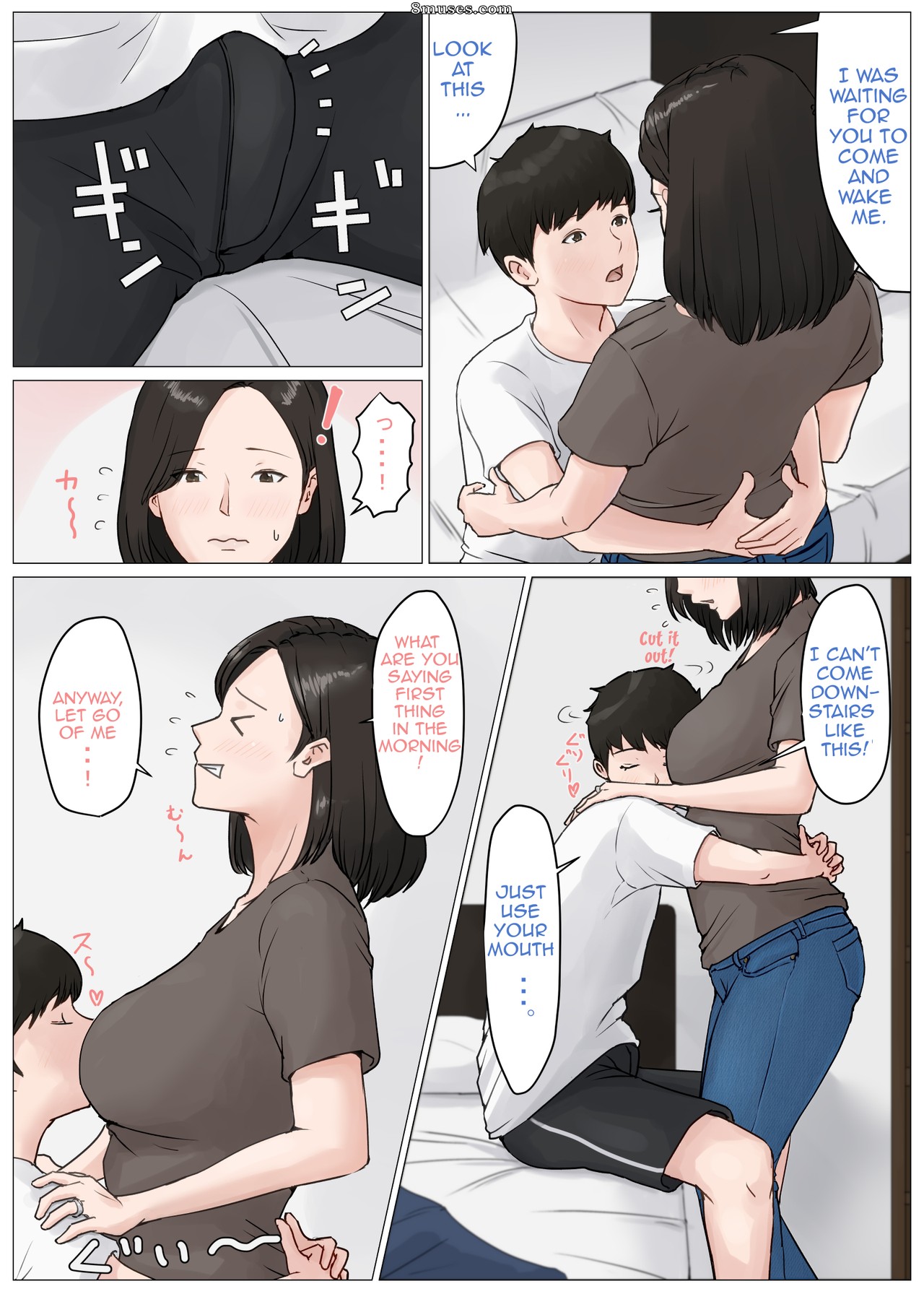 Mother, it has to be you!!! - Kaa-san Ja Nakya Dame Nanda!!! - Issue 3 - Page 4