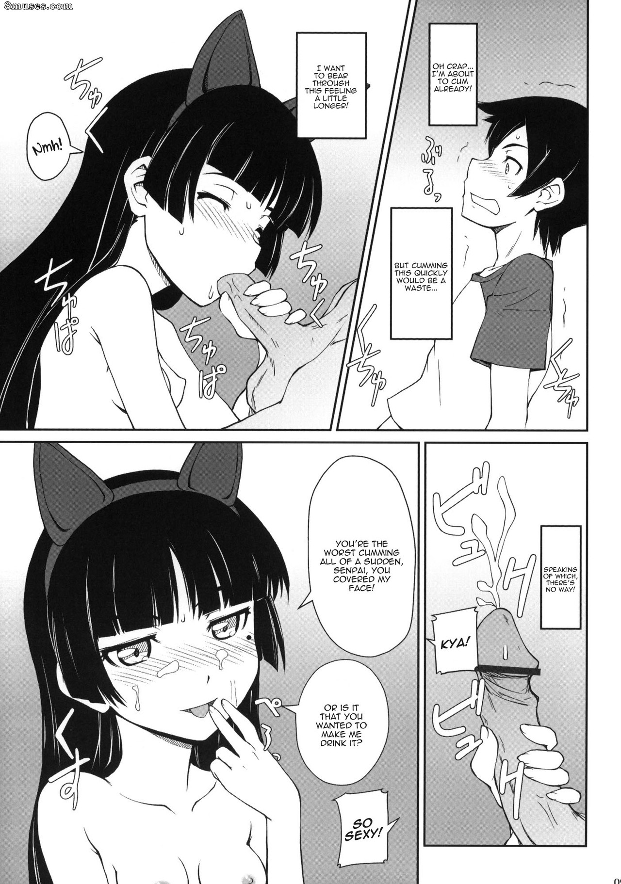 Ore no imouto ga konna ni kawaii wake ga nai - Urusai wane Norou wayo - Page 8