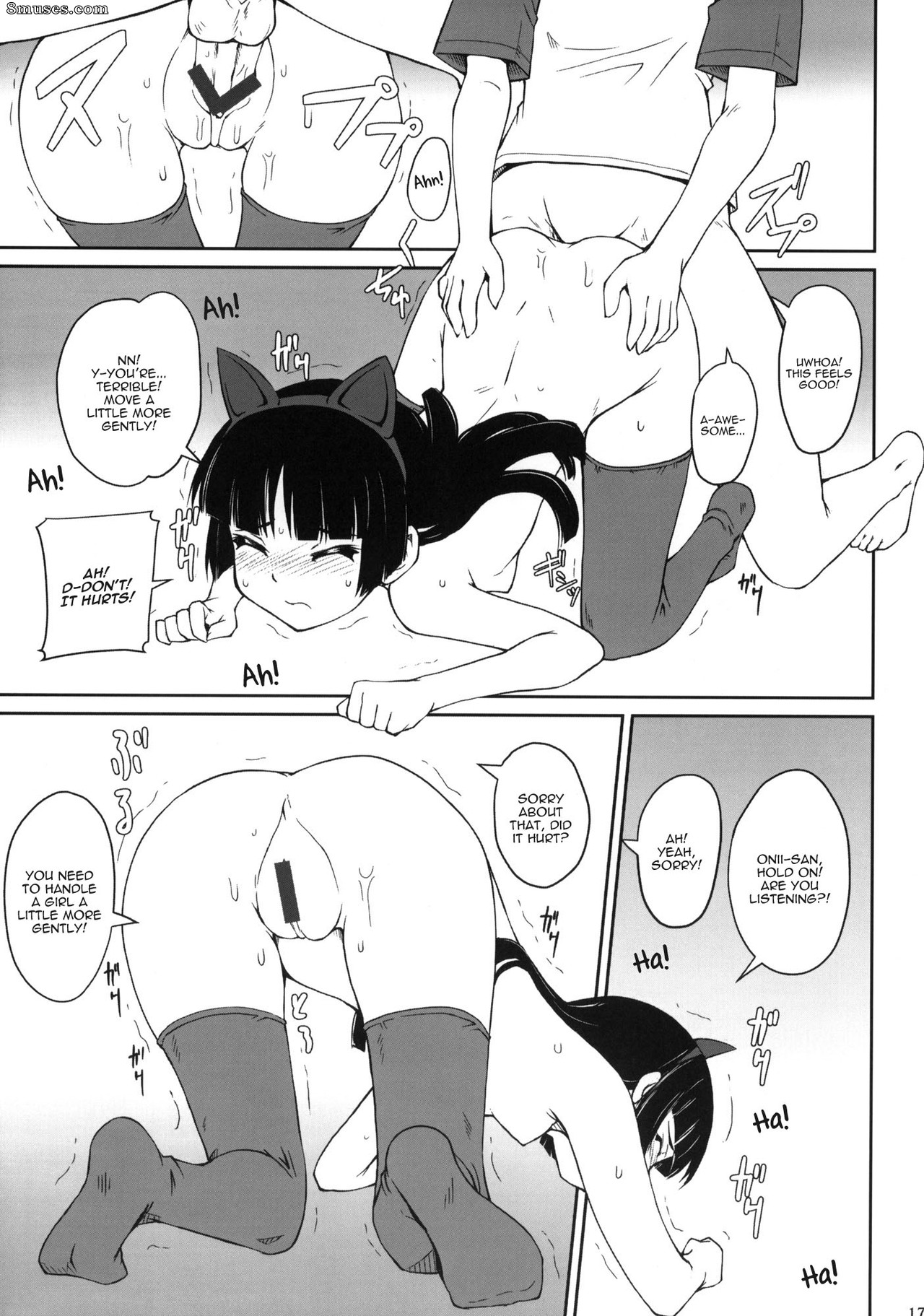 Ore no imouto ga konna ni kawaii wake ga nai - Urusai wane Norou wayo - Page 16