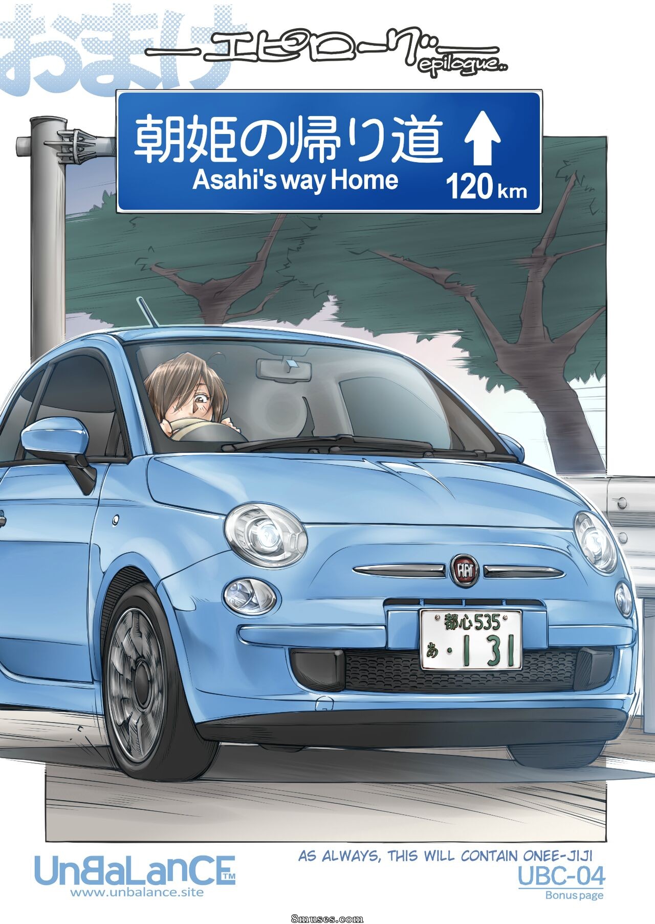 Konna Ojii-chan ni Kanjisaserarete - Issue 2 - Page 68