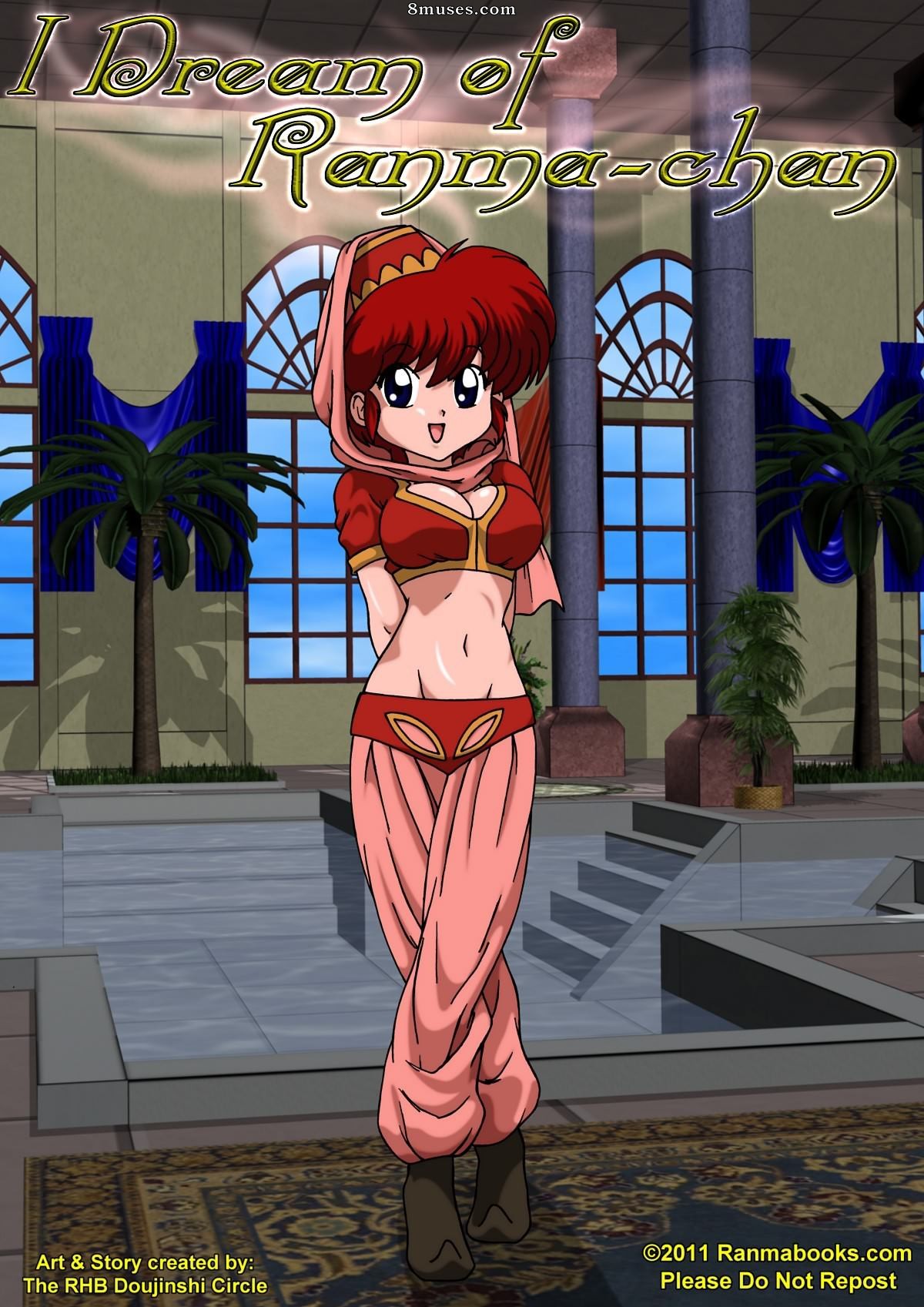 Ranma Books Comics - Sueño con Ranma-chan - Página 1