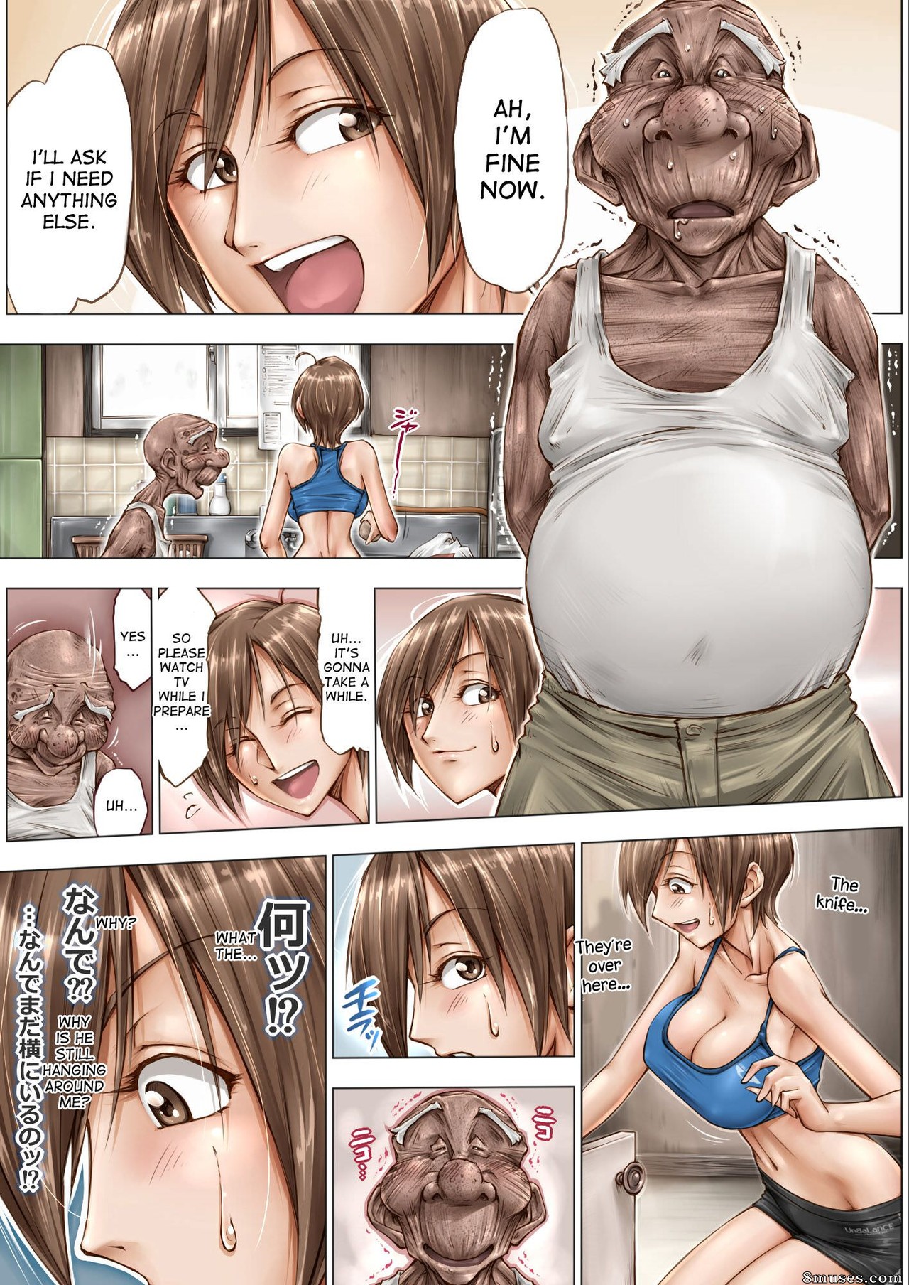 Konna Ojii-chan ni Kanjisaserarete - Issue 1 - Page 14