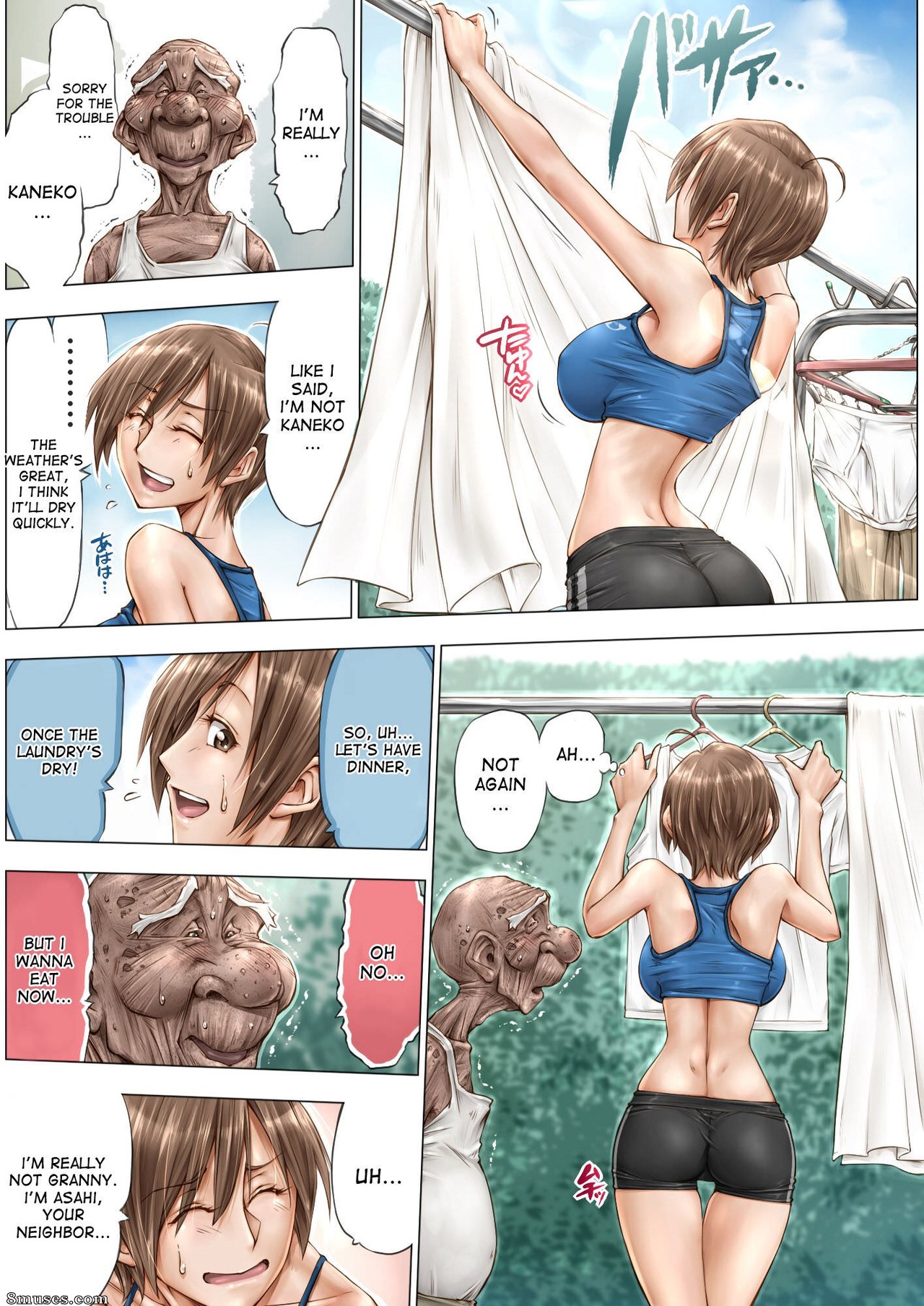 Konna Ojii-chan ni Kanjisaserarete - Issue 1 - Page 21
