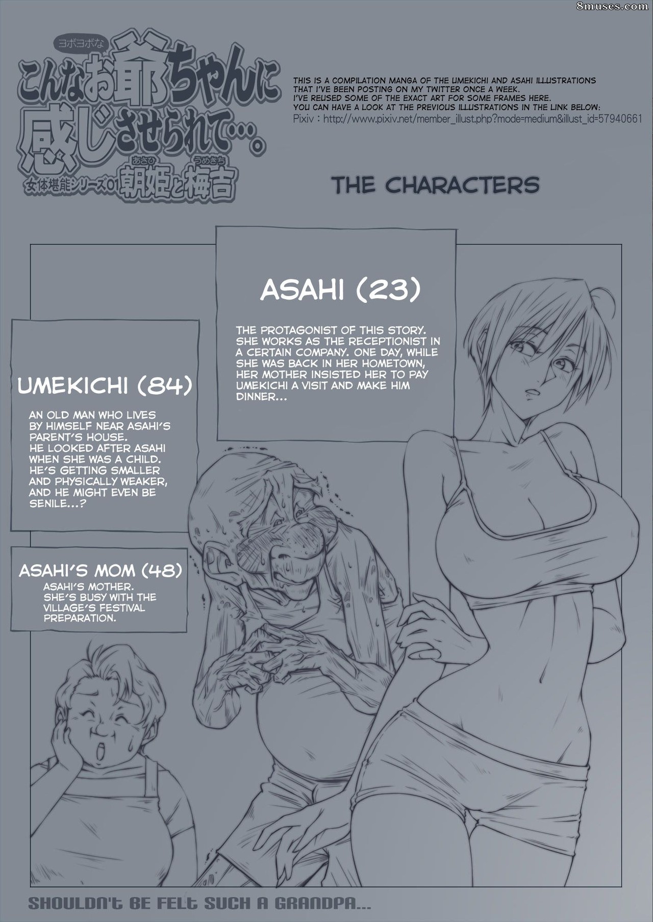 Konna Ojii-chan ni Kanjisaserarete - Issue 1 - Page 2