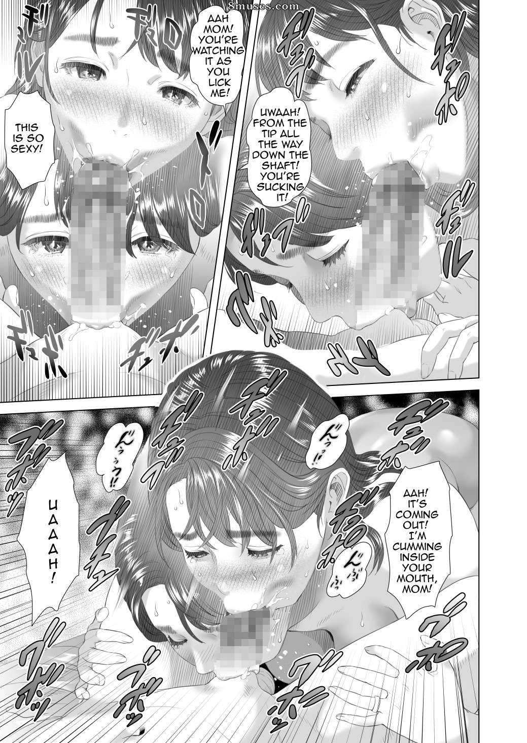 Hyji - Haiji - Hy-dou - Séduction de quartier - La mère de l'ami, dernière partie - Page 61