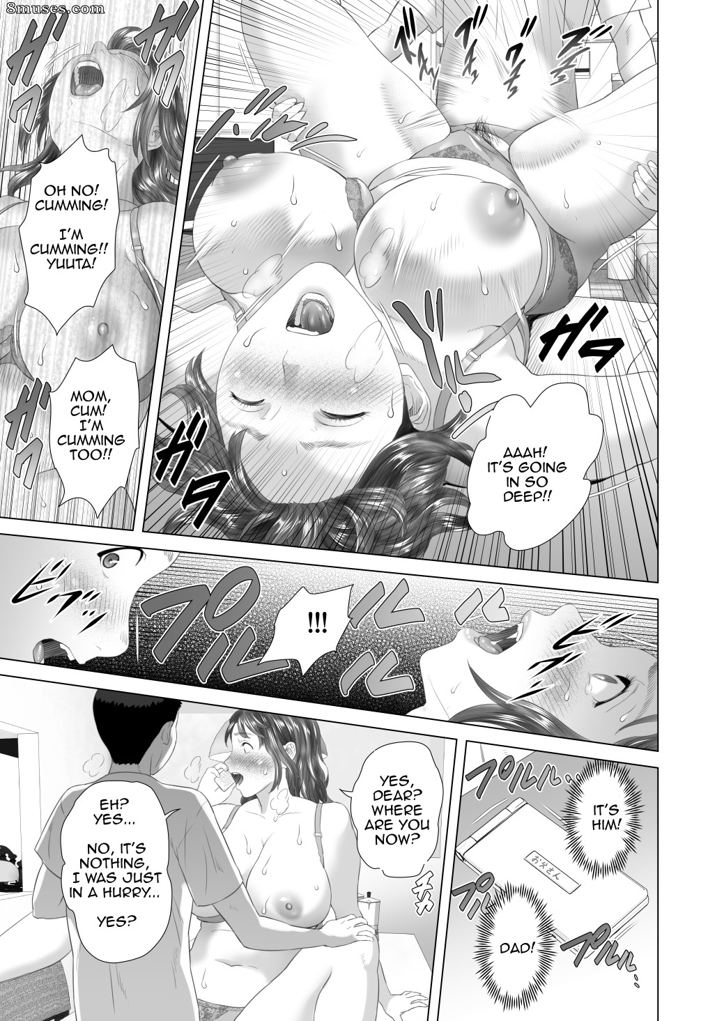 Hyji - Haiji - Hy-dou - Séduction de quartier - La mère de l'ami, dernière partie - Page 73