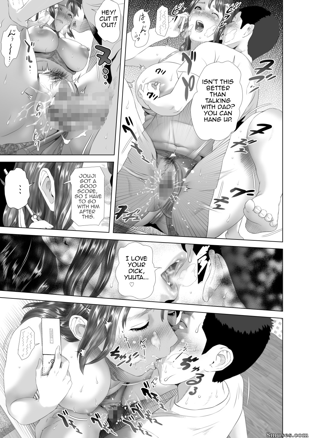 Hyji - Haiji - Hy-dou - Séduction de quartier - La mère de l'ami, dernière partie - Page 75