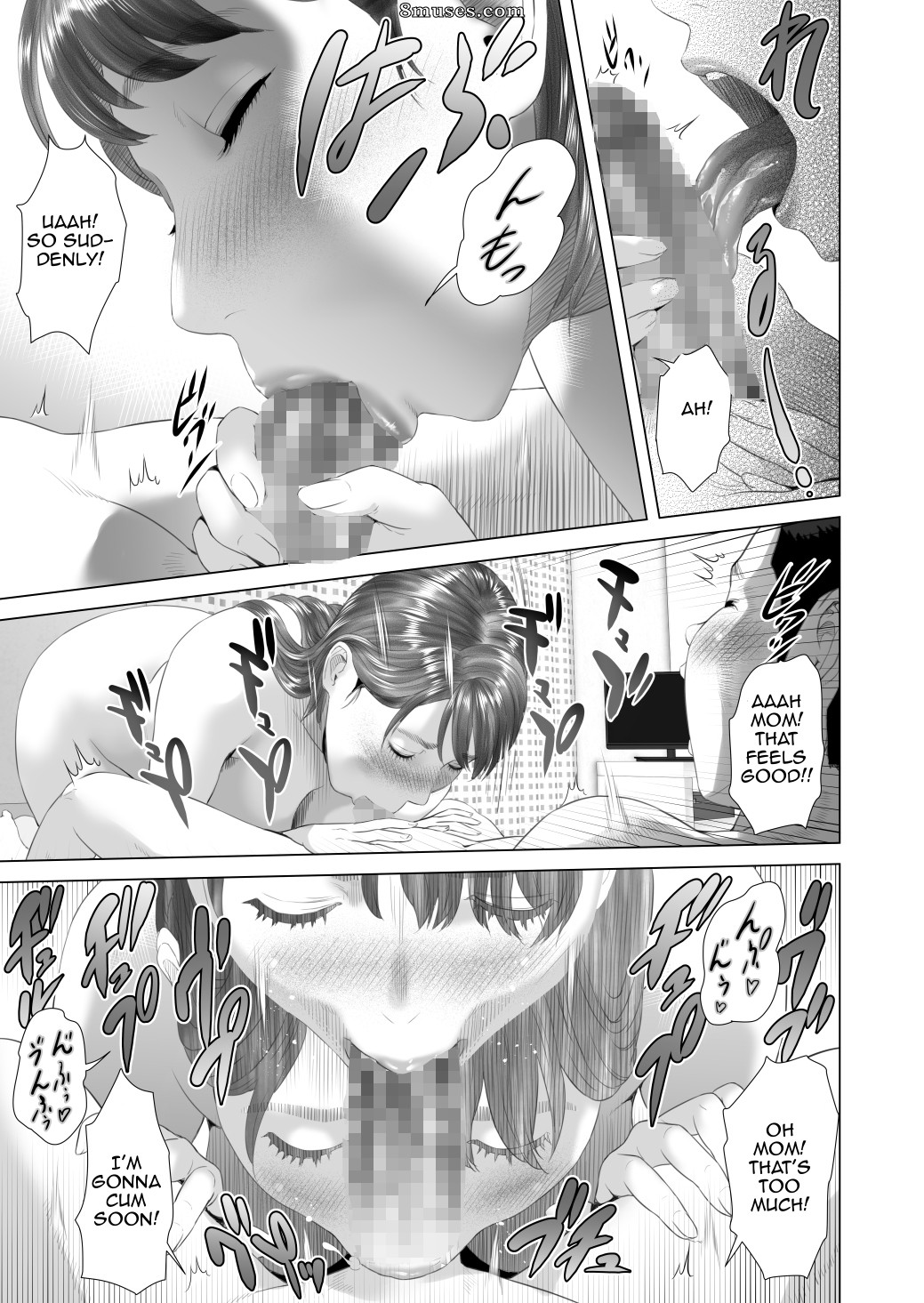 Hyji - Haiji - Hy-dou - Séduction de quartier - La mère de l'ami, dernière partie - Page 57