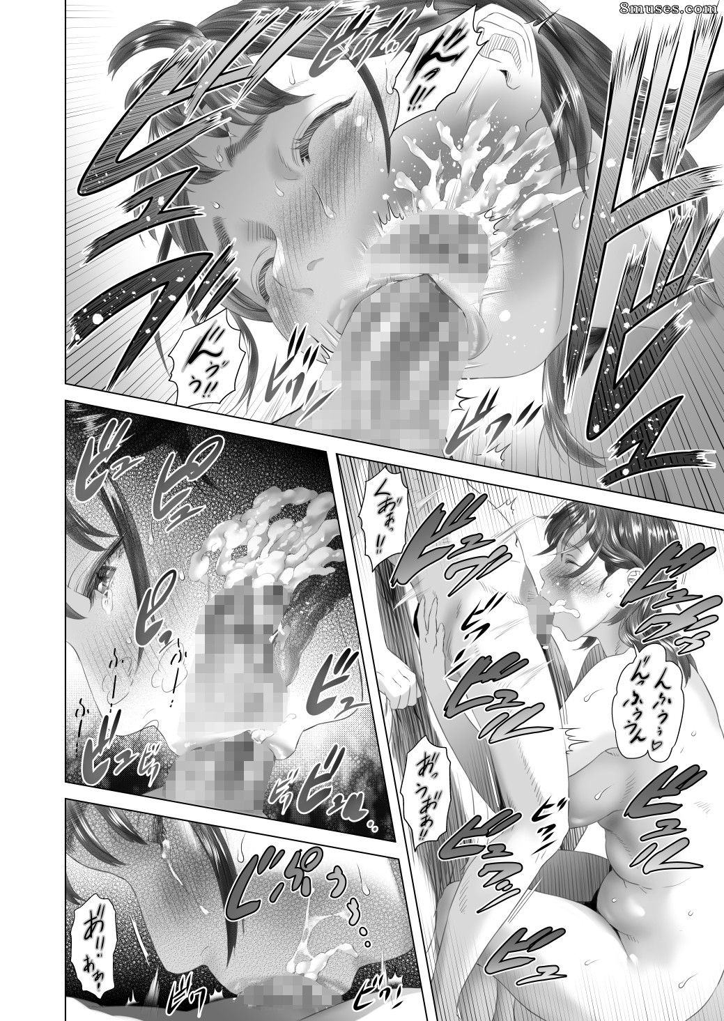 Hyji - Haiji - Hy-dou - Séduction de quartier - La mère de l'ami, dernière partie - Page 62