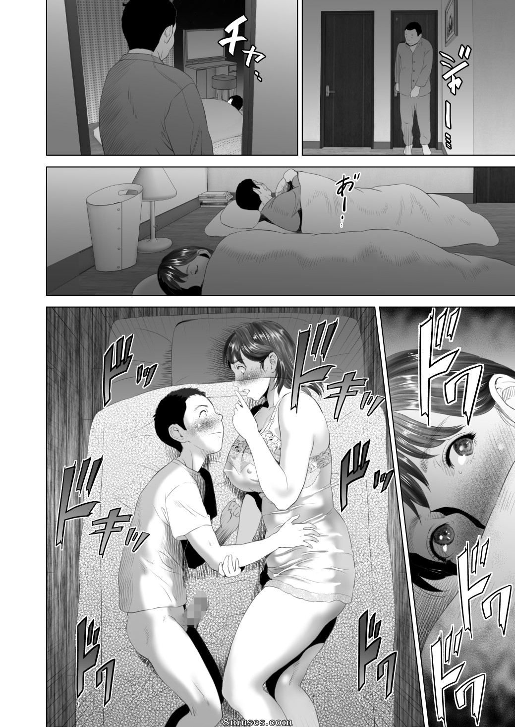 Hyji - Haiji - Hy-dou - Séduction de quartier - La mère de l'ami, dernière partie - Page 12