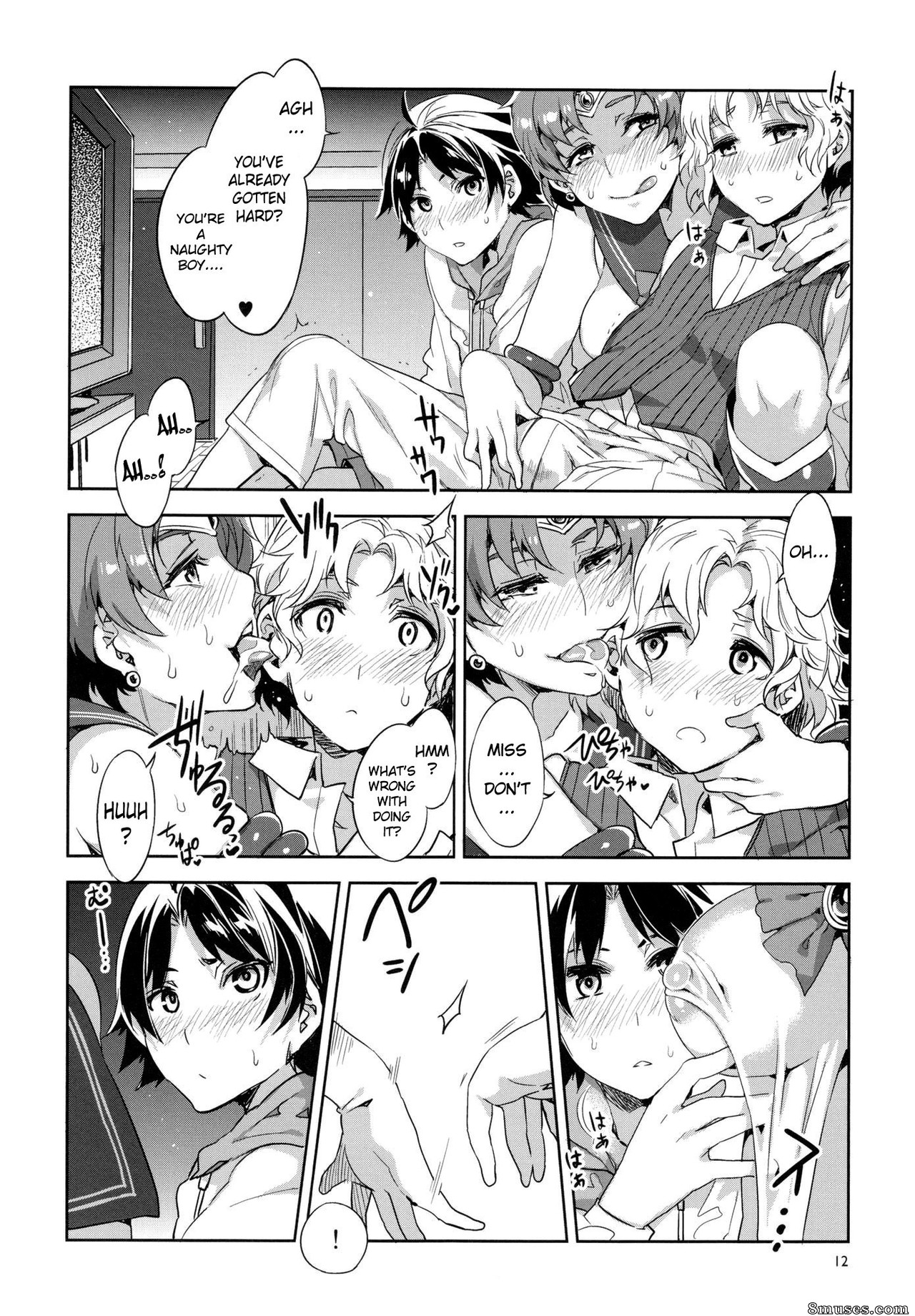 Alice no Takarabako - Mizuryuu Kei - MERCURY SHADOW2 - Page 11