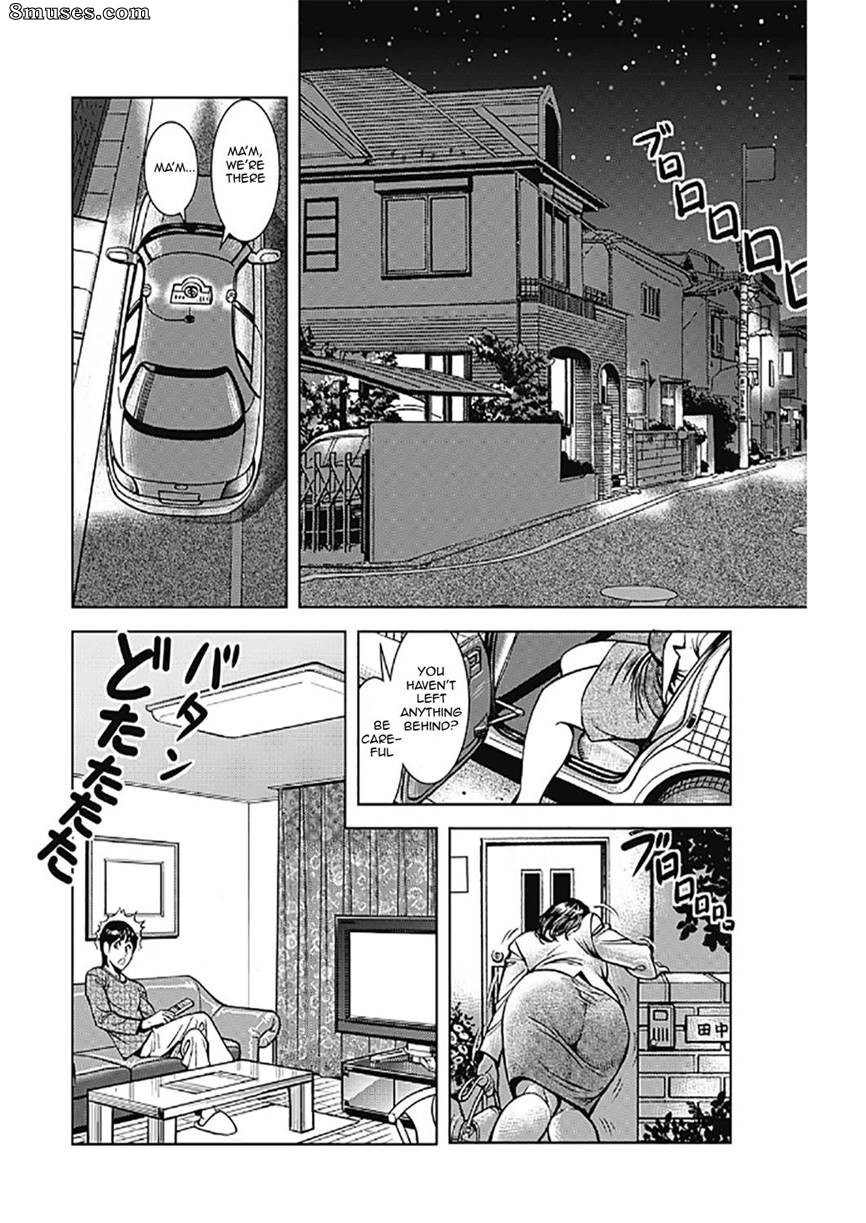 Kyonyuu Jukubo No Abunai Kaikan - Issue 3 - Page 2
