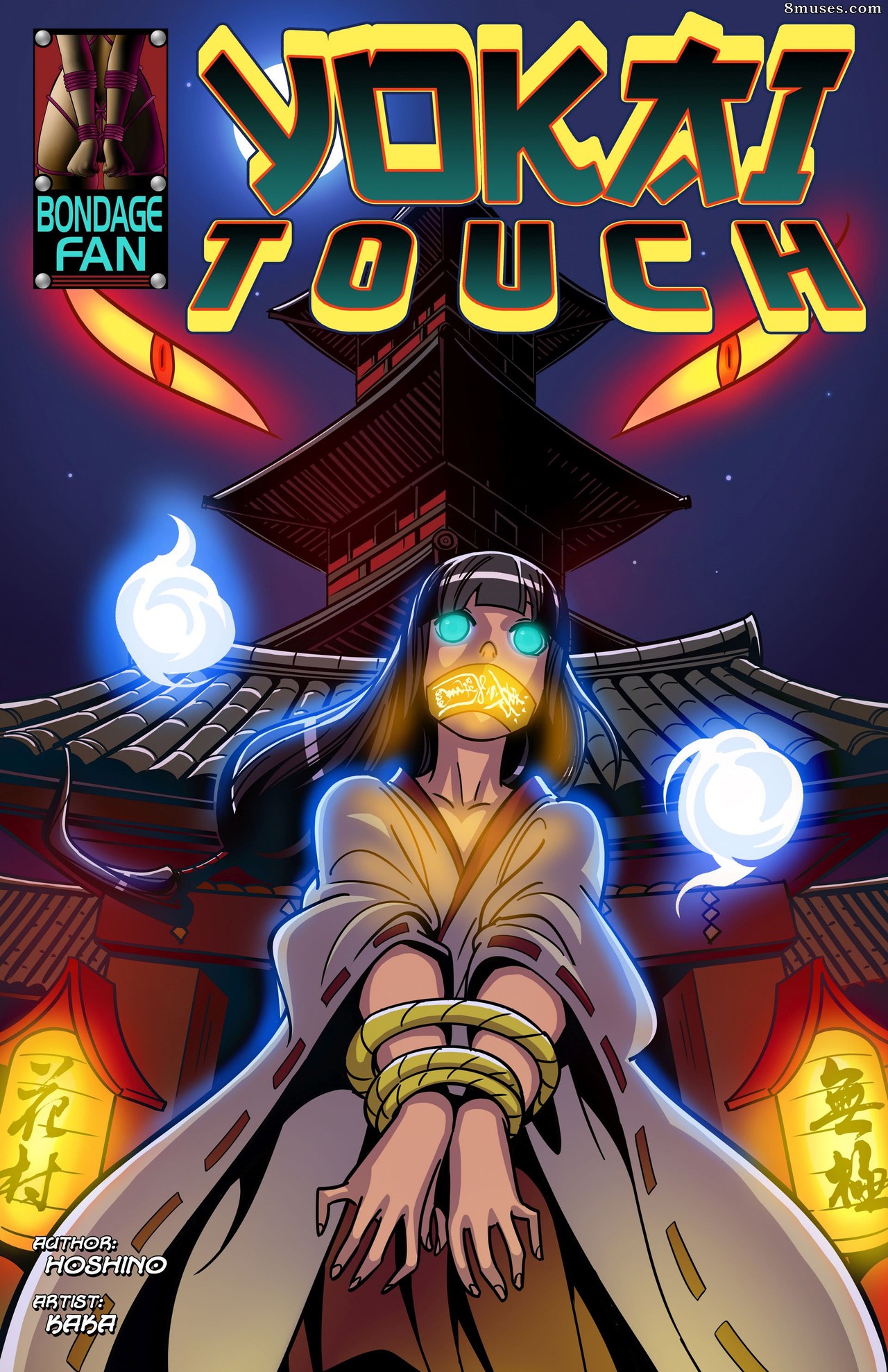 Toque yokai - Número 1 - Página 1