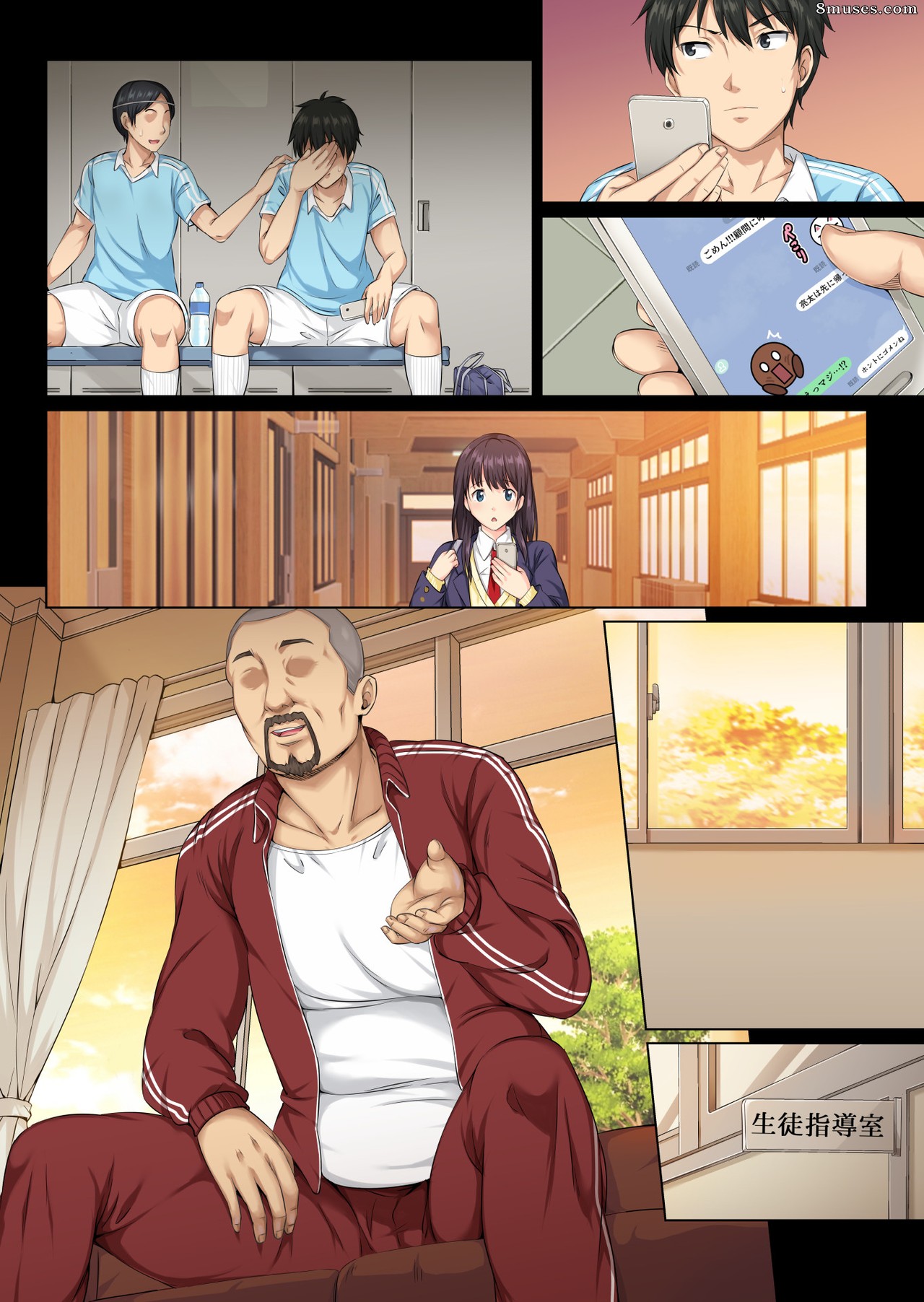 Rokumarusou - Soshite Watashi wa Kyou mo Ano Otoko ni Taberareru - And So Today I'm Once Again Being Sexually Devoured By That Man - Page 41