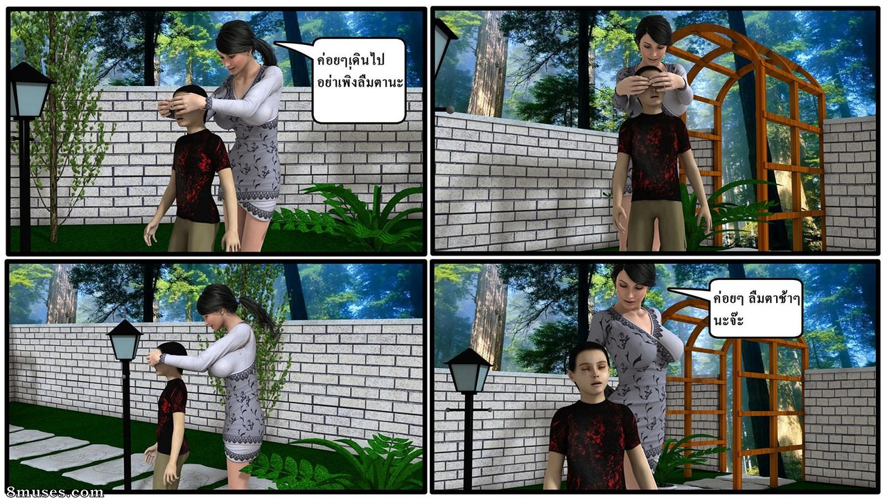 Ma Boy - Your Son is My Husband - Part 6 - Page 2