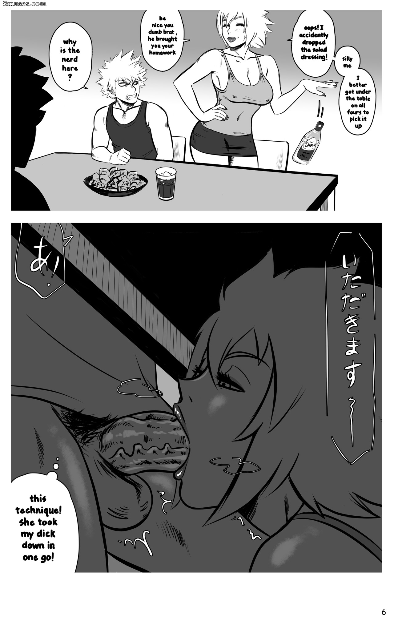 Boku no Oshiri Hero - Issue 3 - Page 6