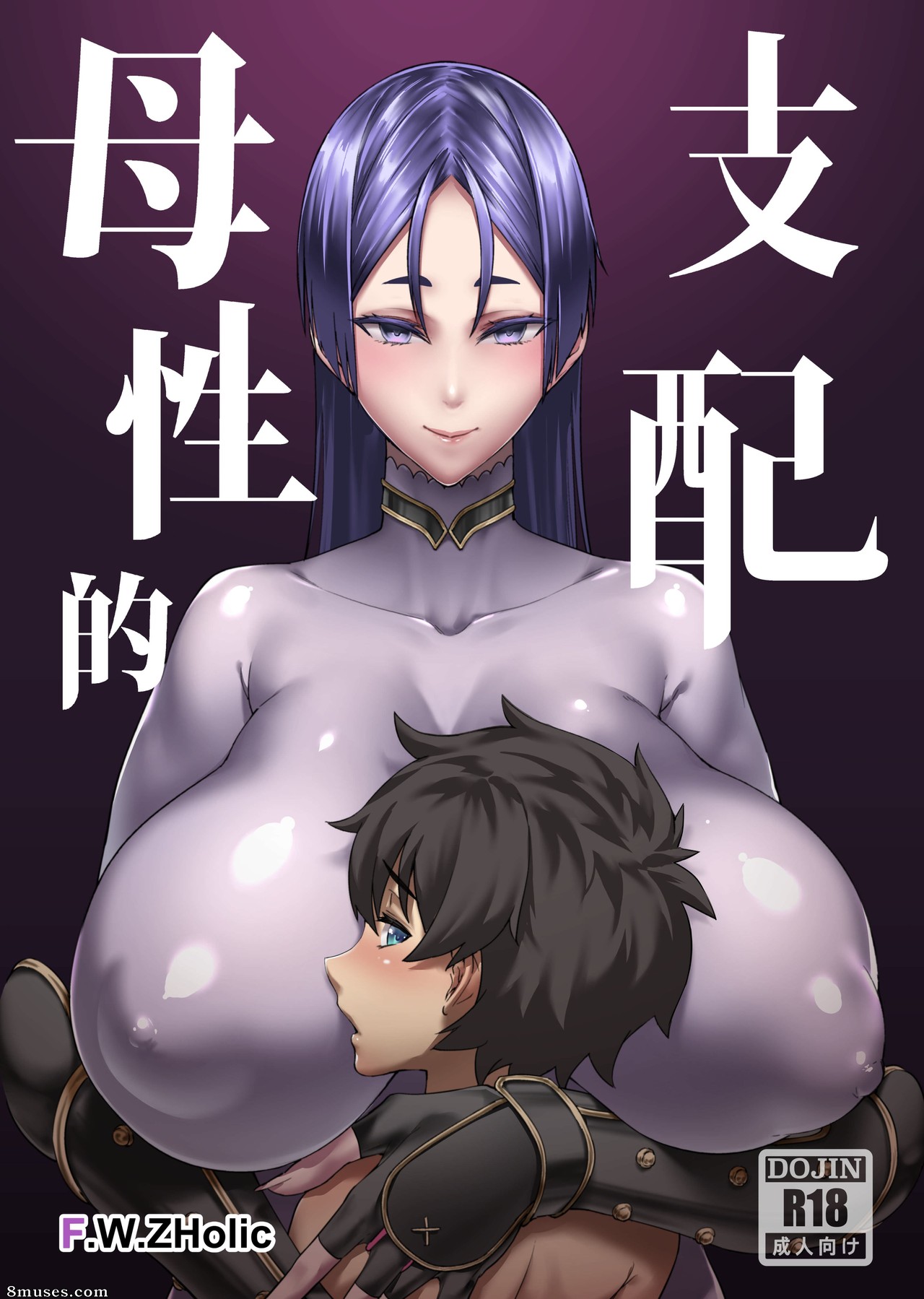 Fan - Boseiteki Shihai - Motherly Domination - Page 1