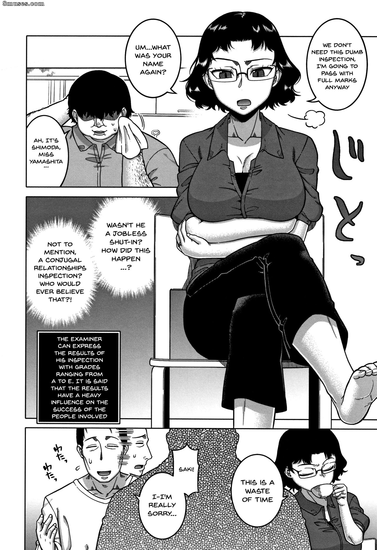 Saimin Fuufunaka Chousa - Issue 1-3 - Page 47