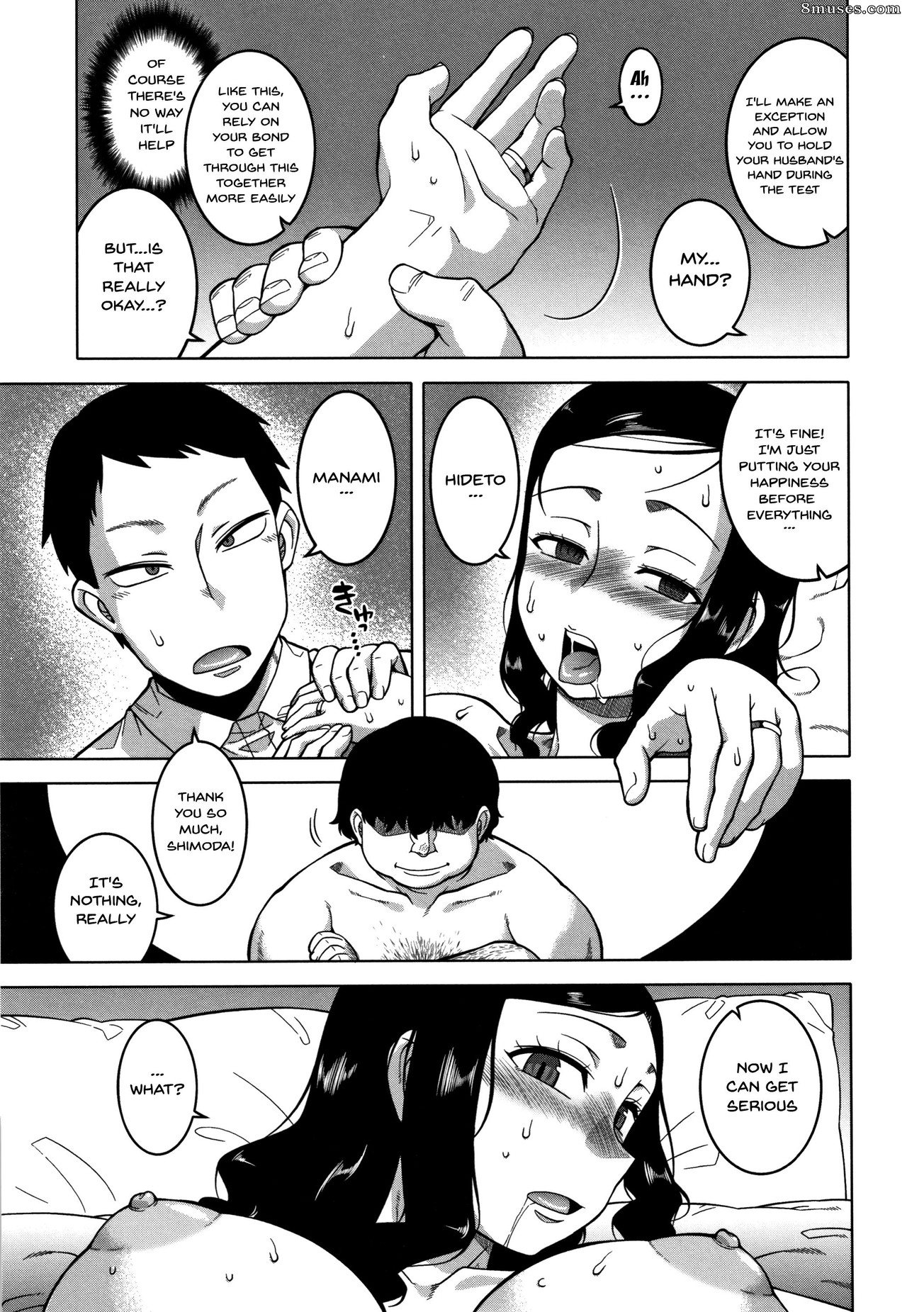 Saimin Fuufunaka Chousa - Issue 1-3 - Page 35