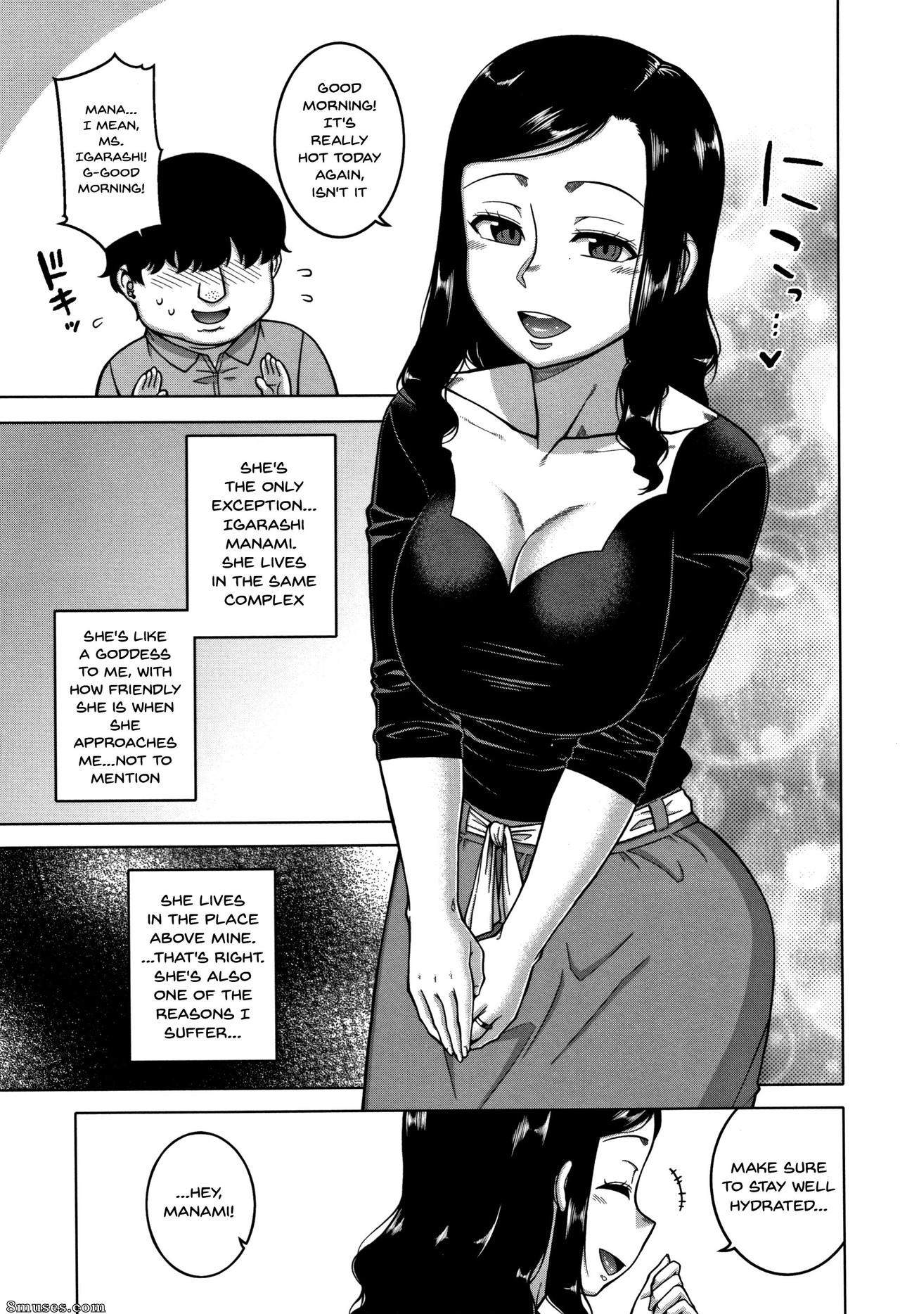 Saimin Fuufunaka Chousa - Issue 1-3 - Page 9