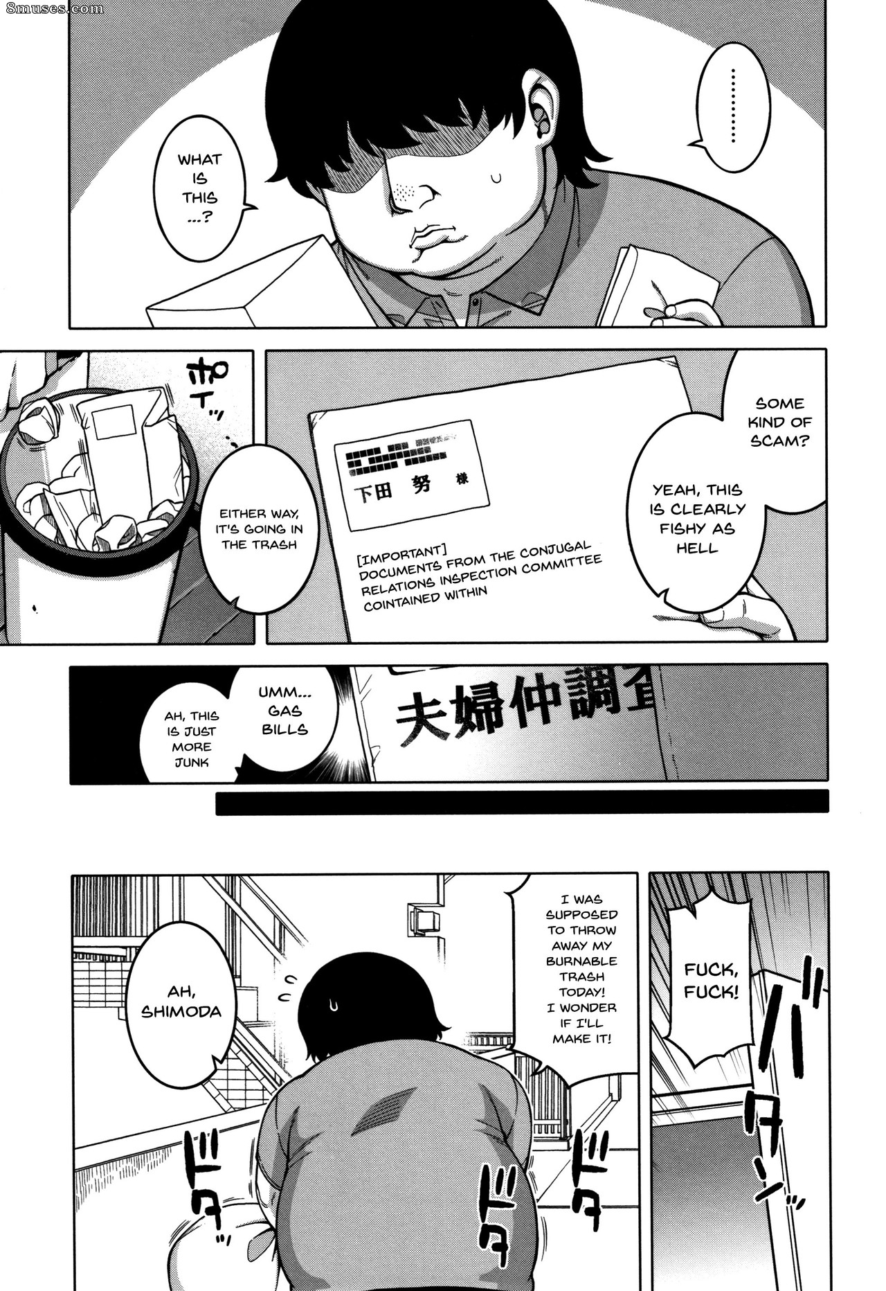 Saimin Fuufunaka Chousa - Issue 1-3 - Page 11